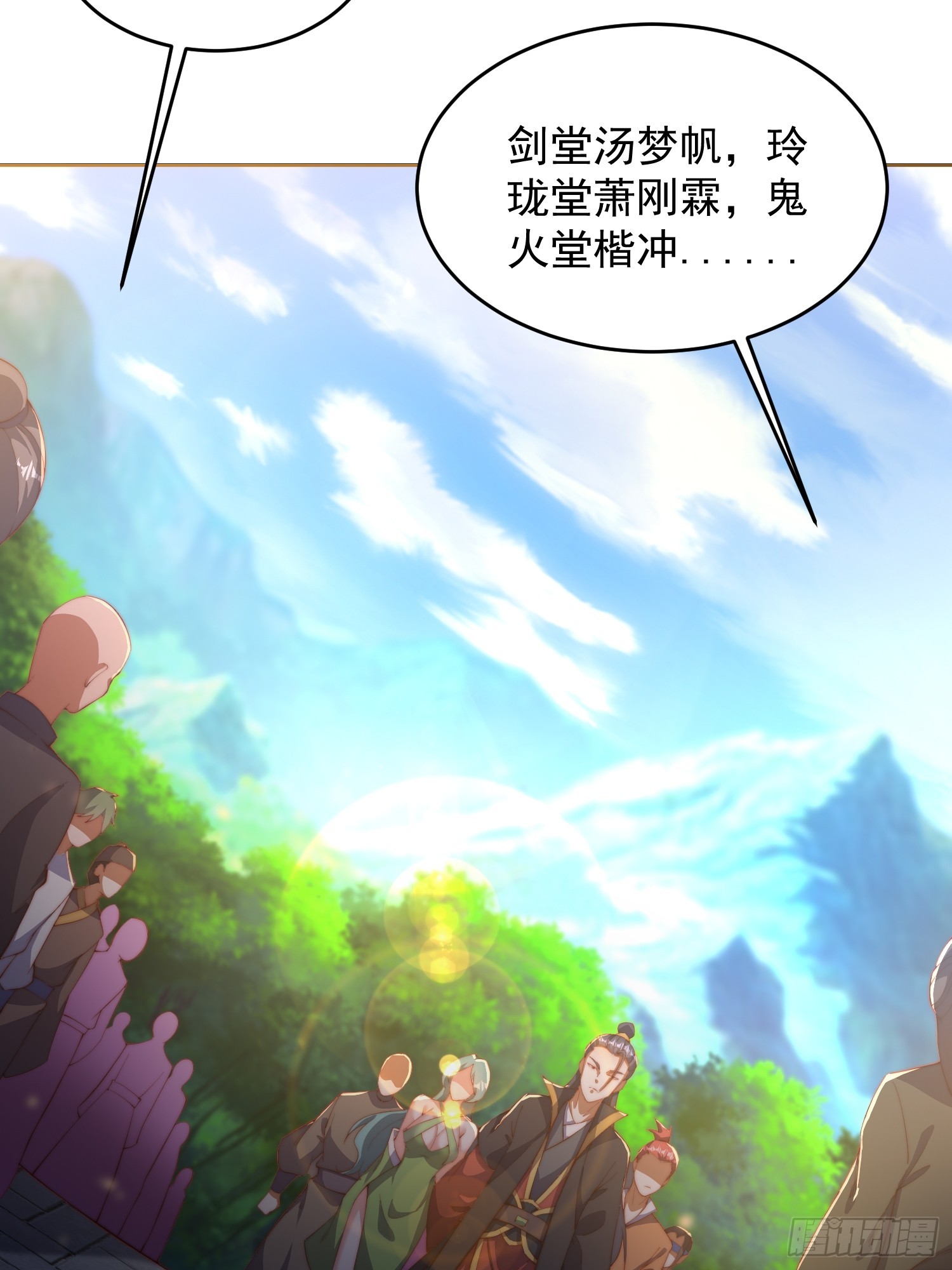 26 比武开始-第27话