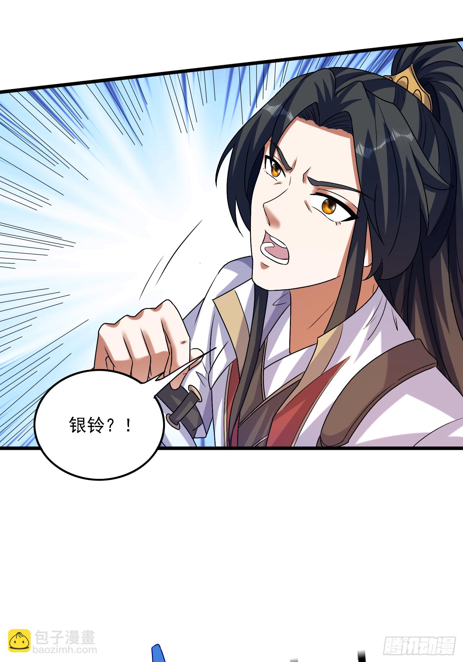 28 龙蛇大战-第29话