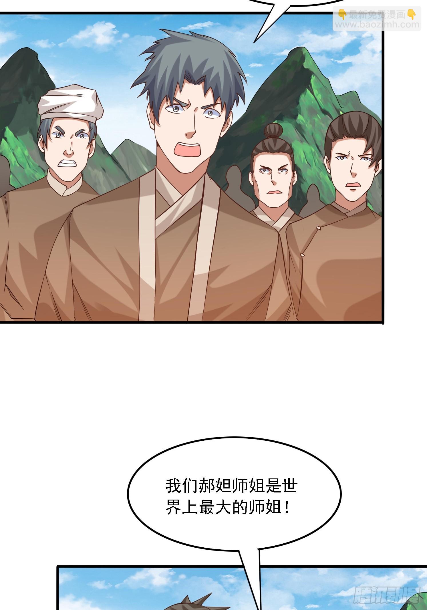 28 龙蛇大战-第29话