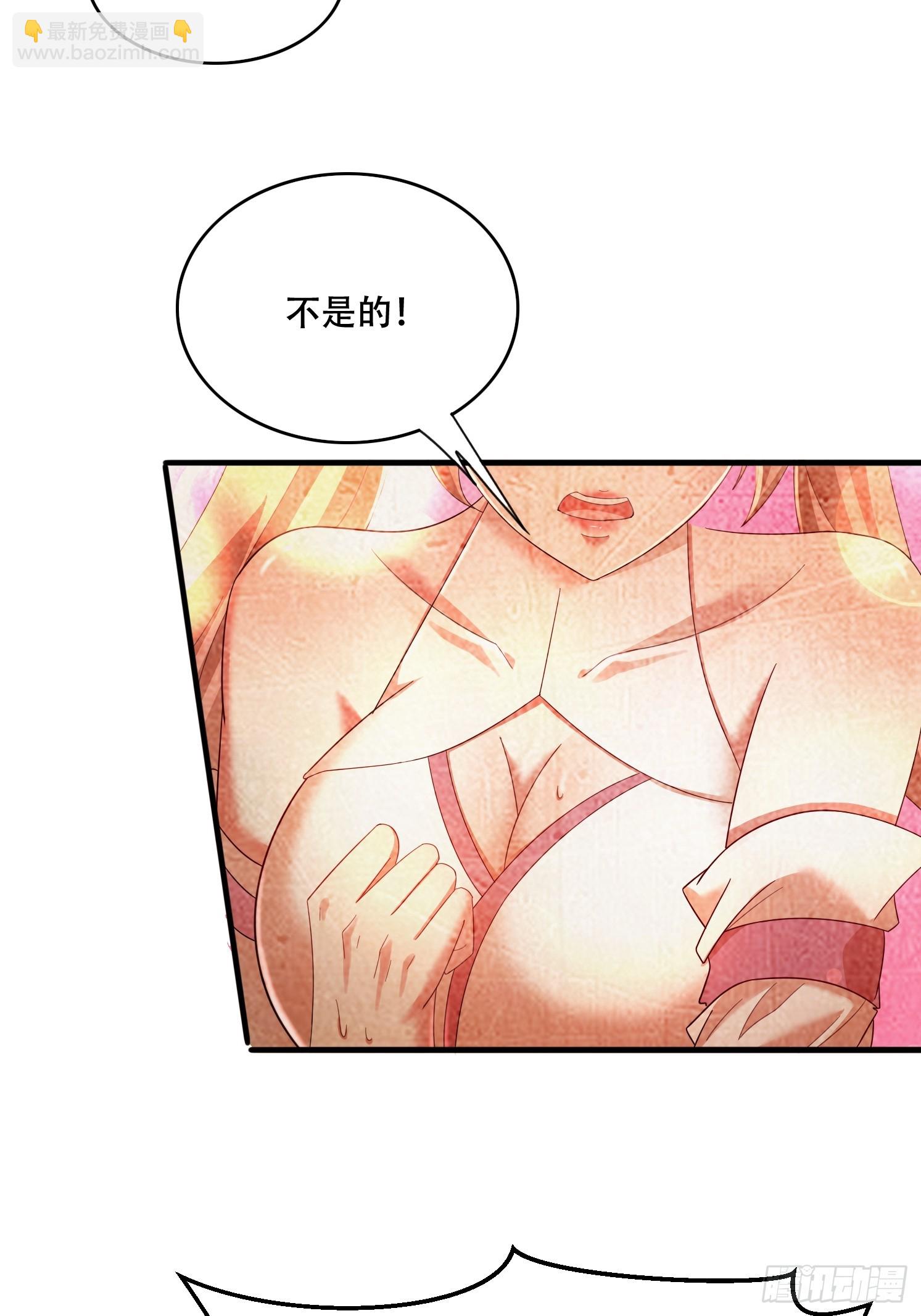 30 累赘(1/2)-第31话