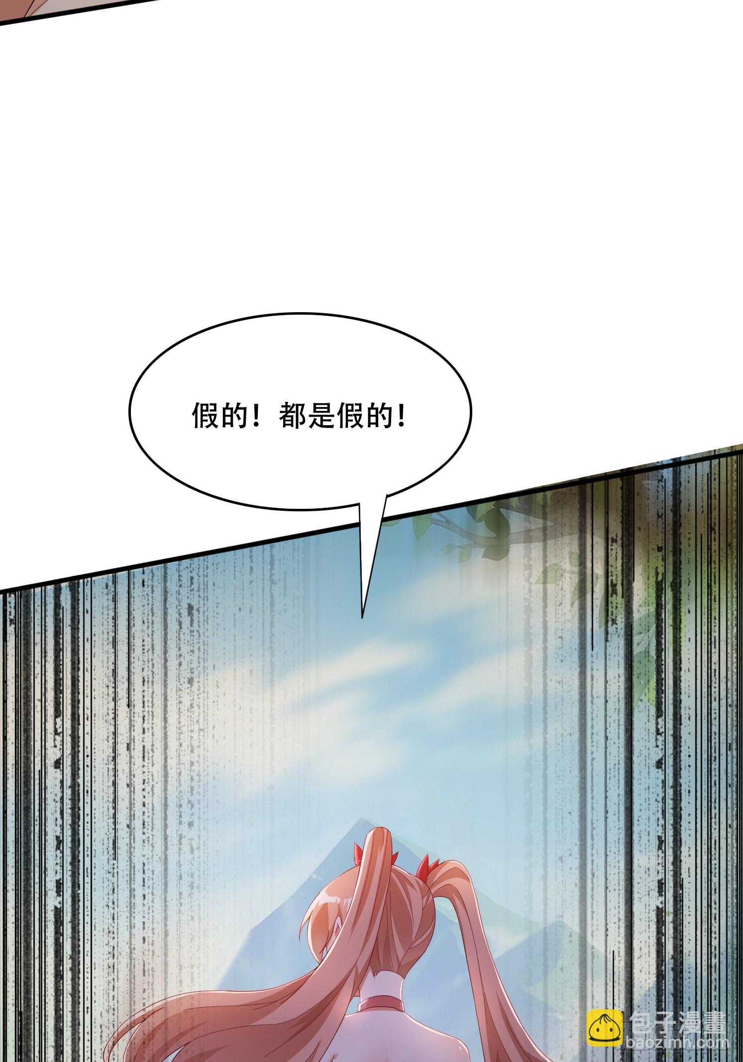 30 累赘(1/2)-第31话
