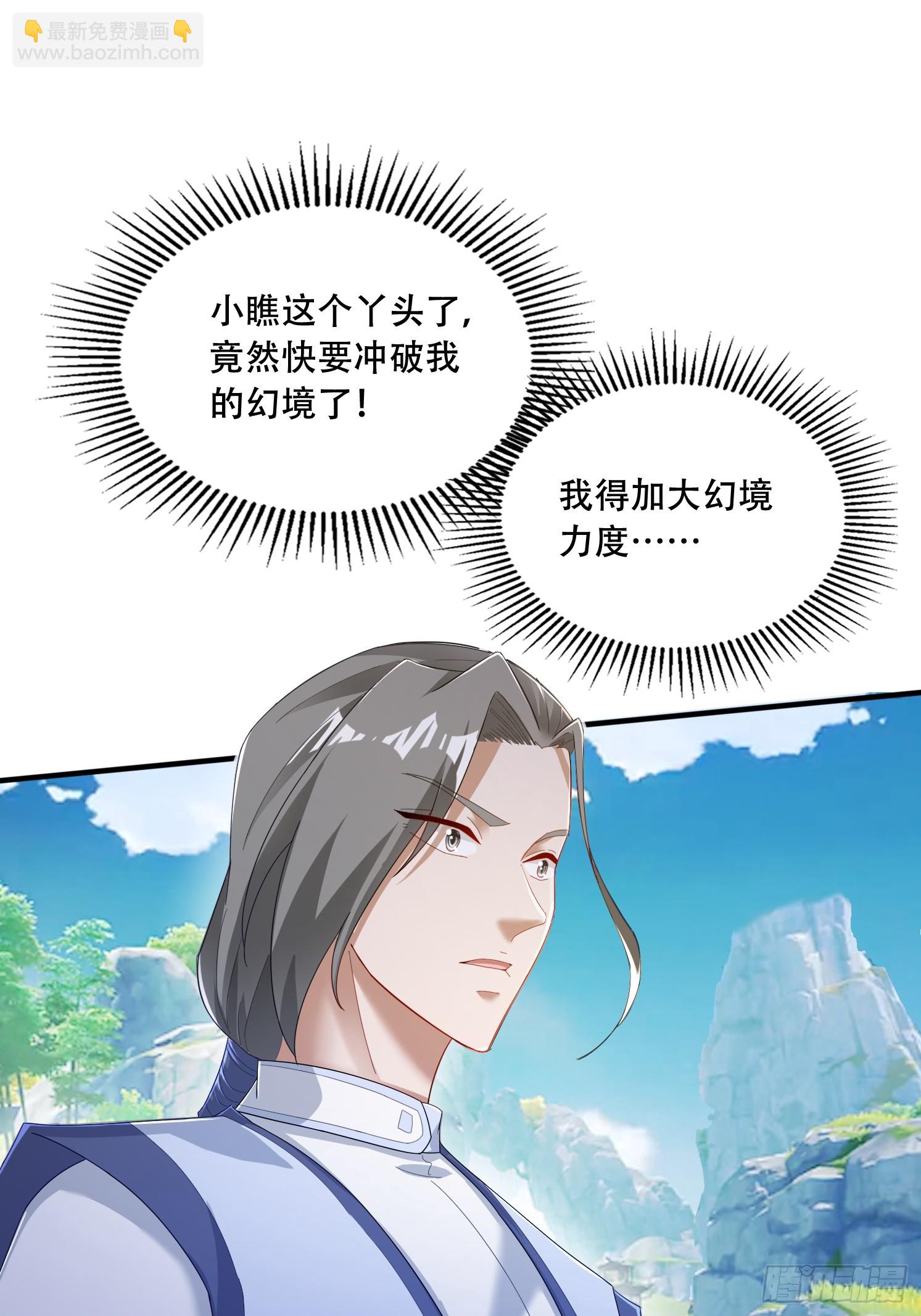 30 累赘(1/2)-第31话