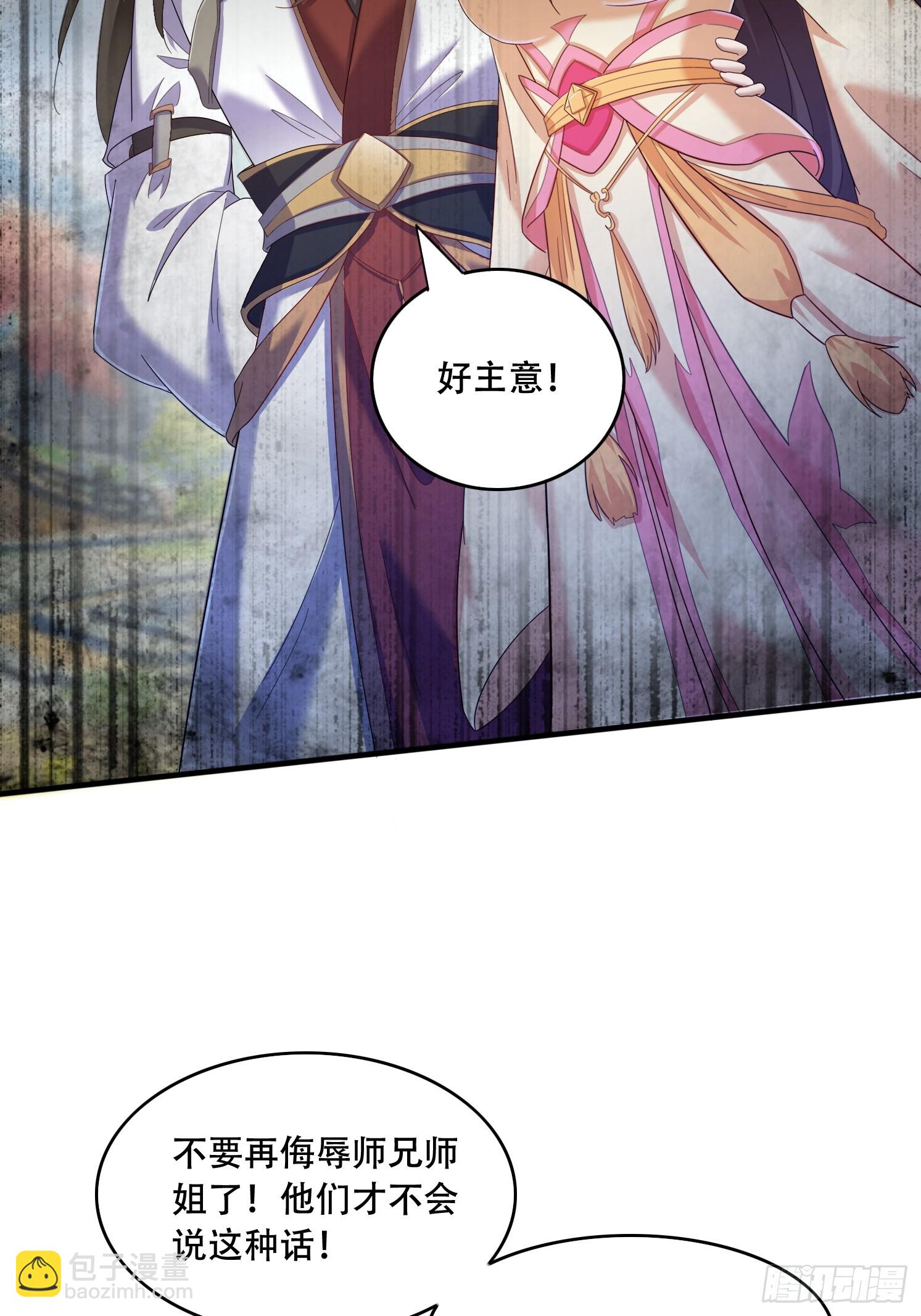 30 累赘(1/2)-第31话