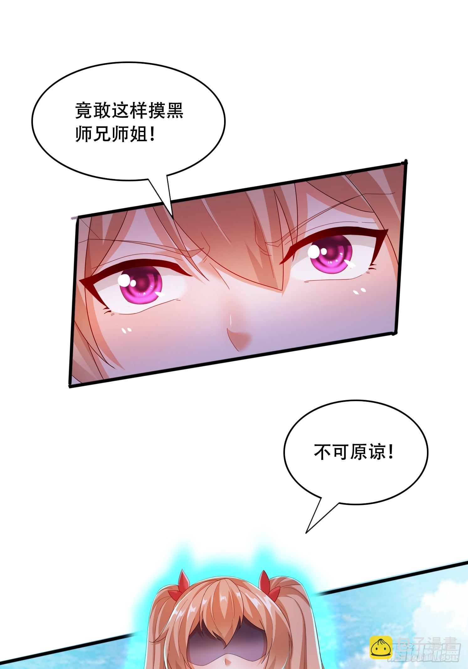30 累赘(1/2)-第31话