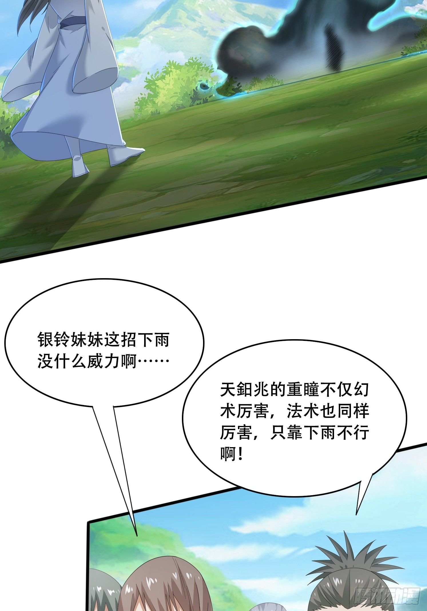 30 累赘(1/2)-第31话
