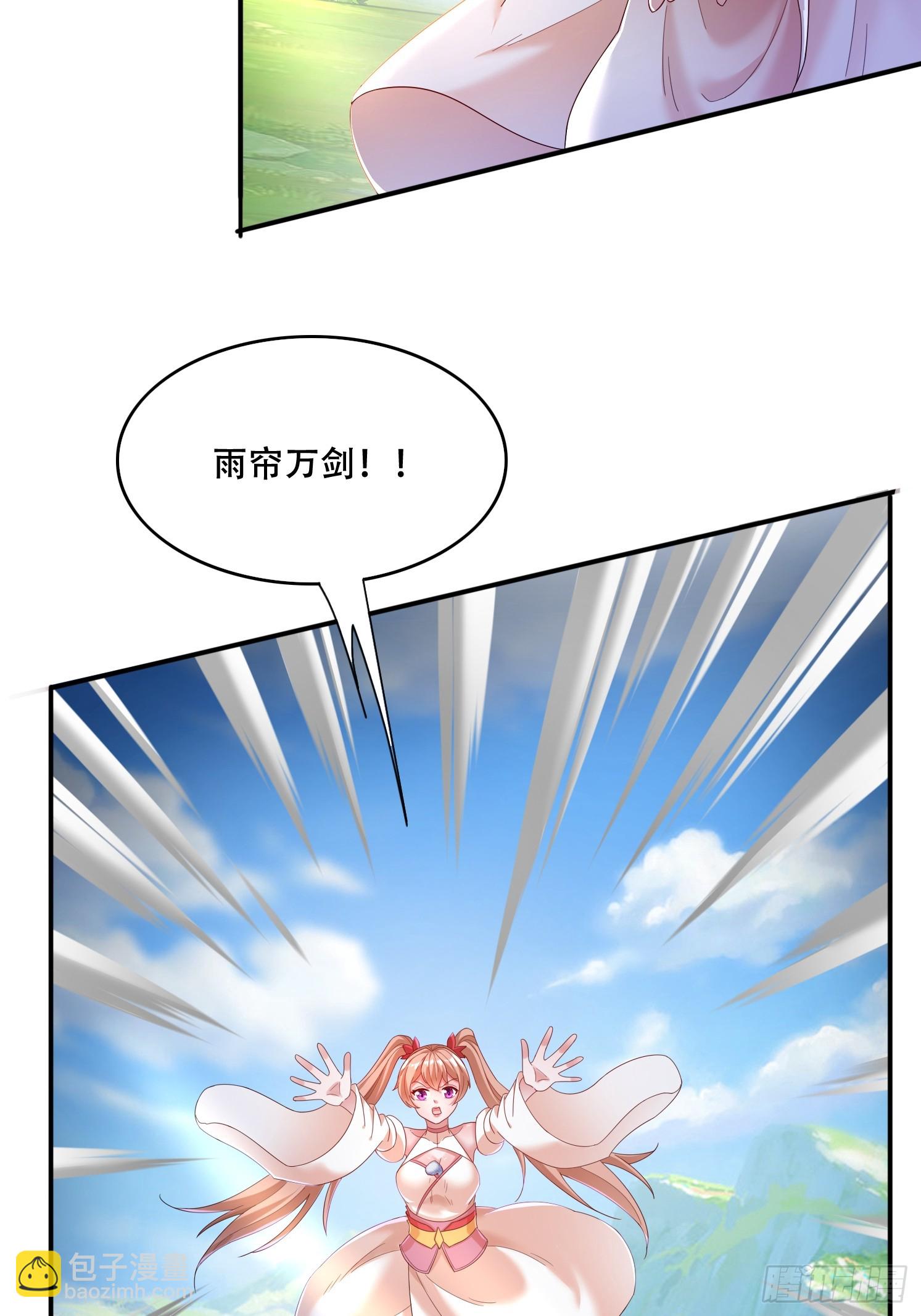 30 累赘(1/2)-第31话