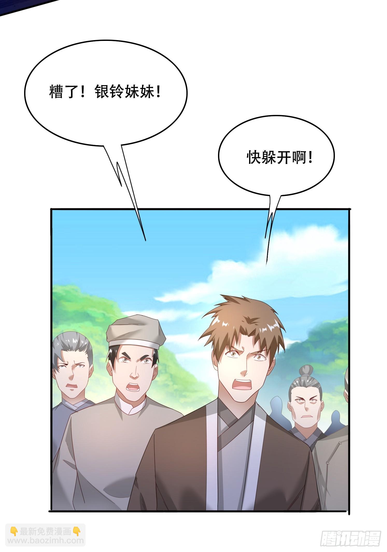 30 累赘(1/2)-第31话