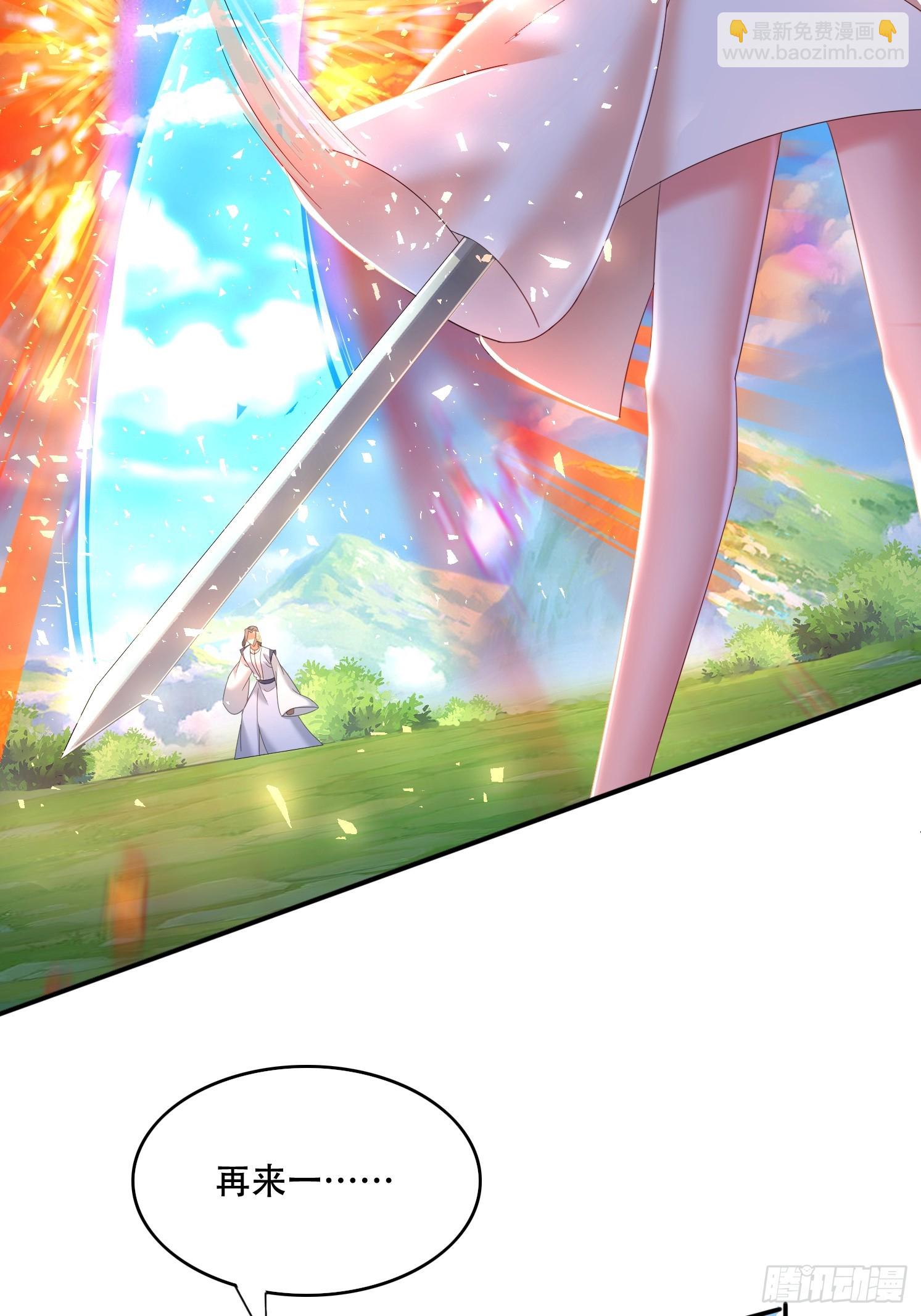 30 累赘(1/2)-第31话