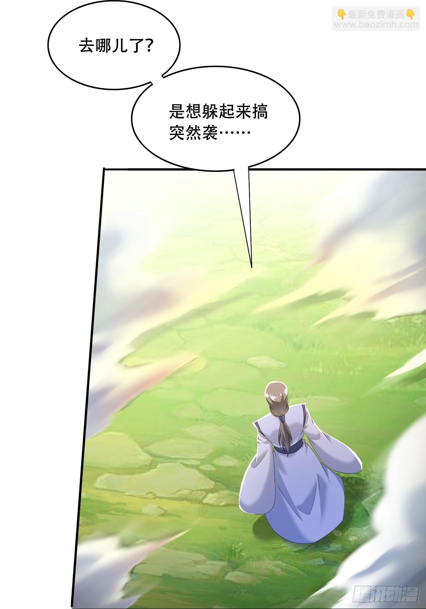30 累赘(1/2)-第31话