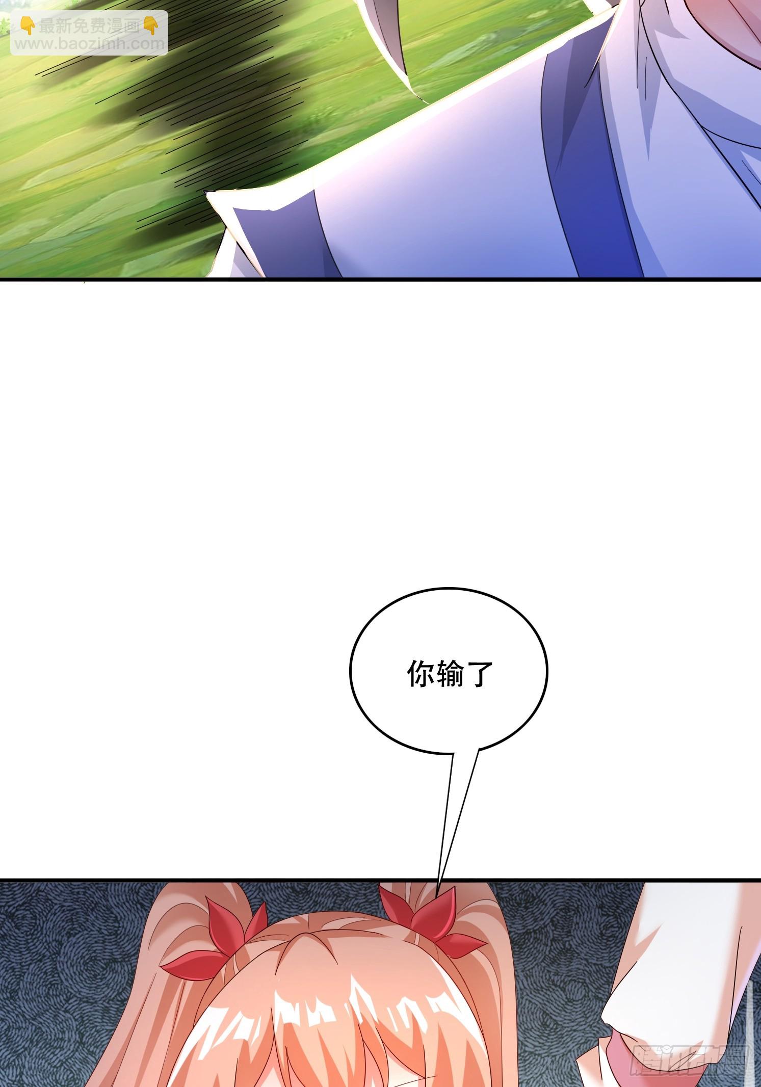 30 累赘(1/2)-第31话