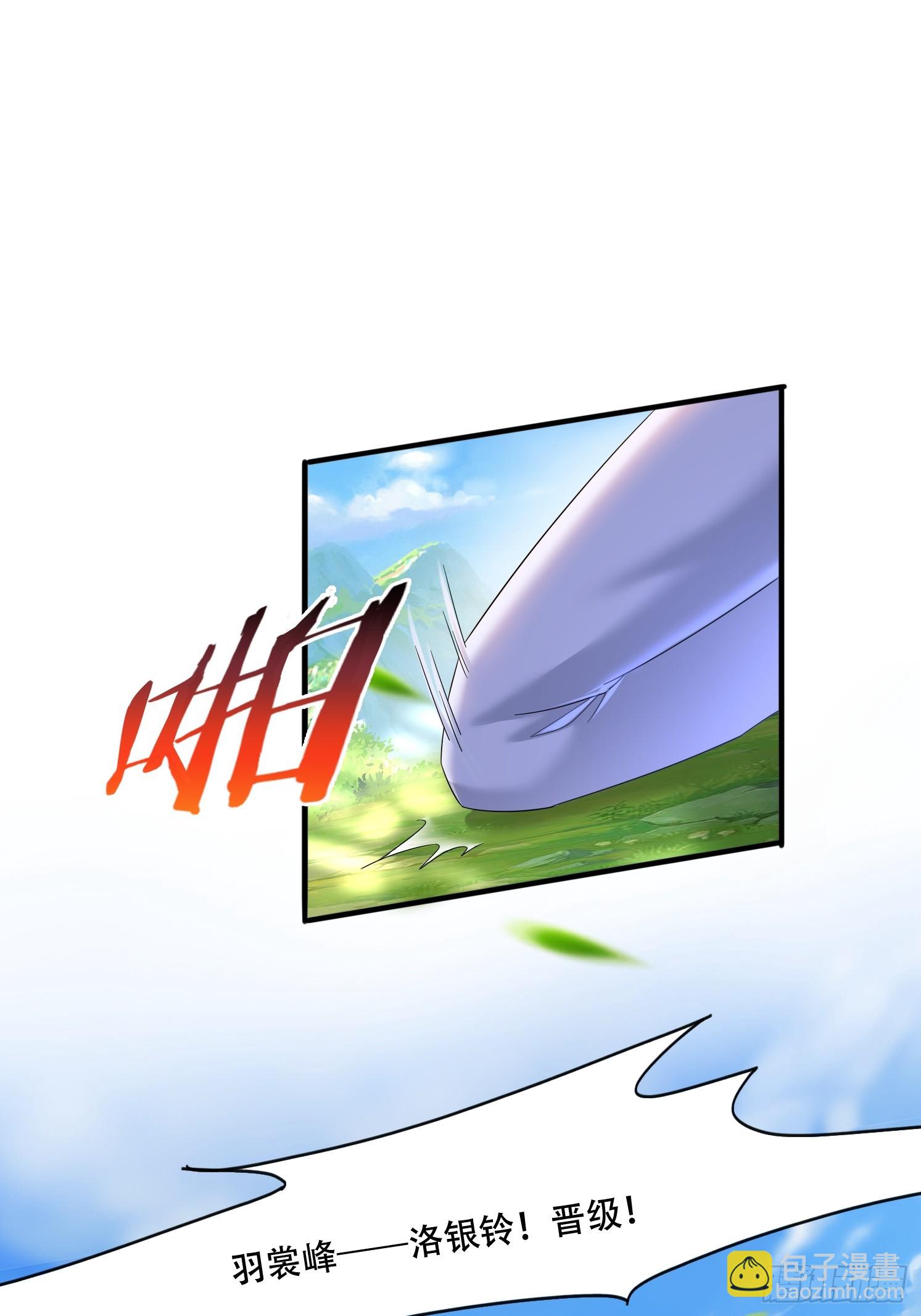 30 累赘(1/2)-第31话