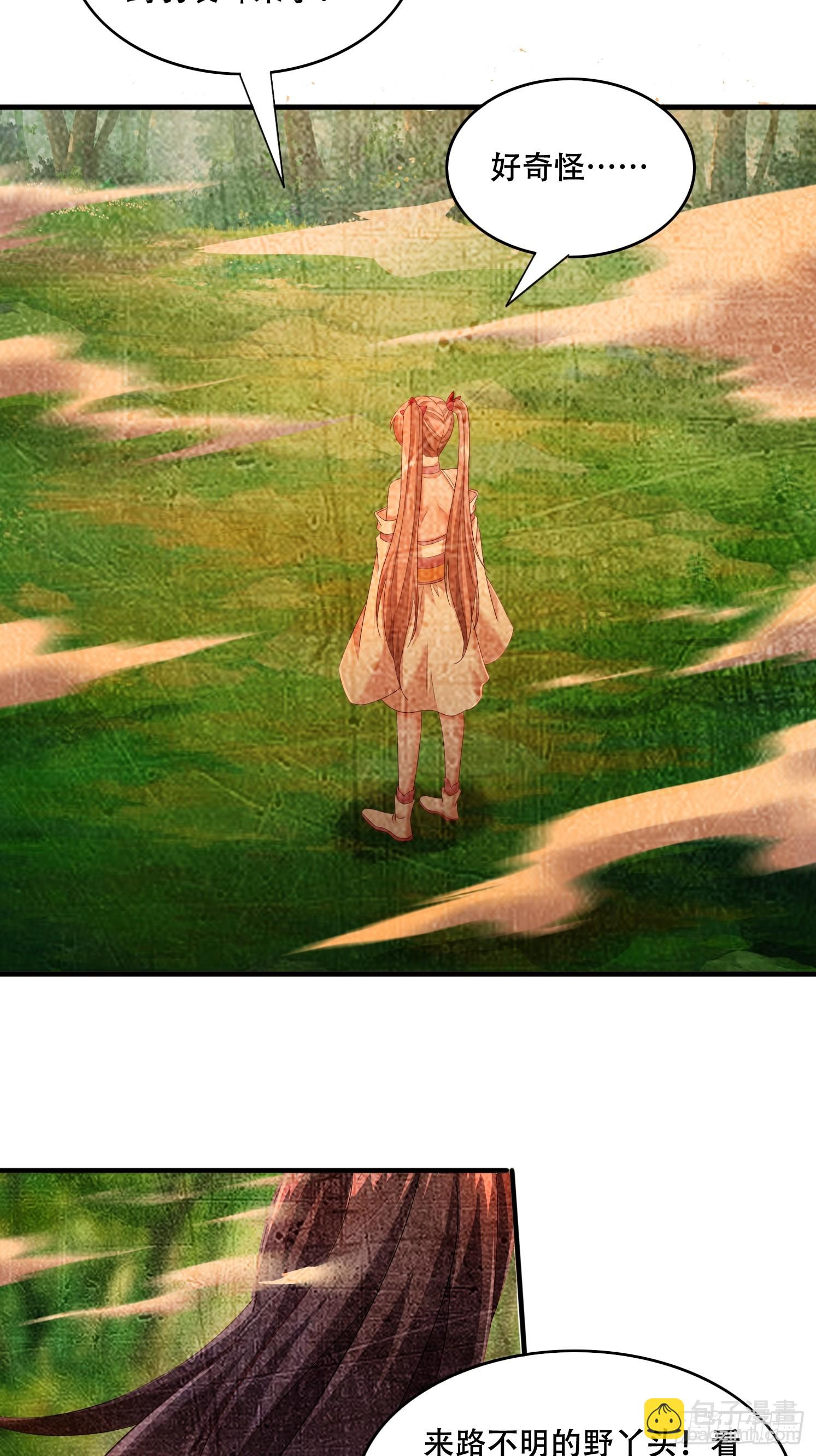 30 累赘(1/2)-第31话