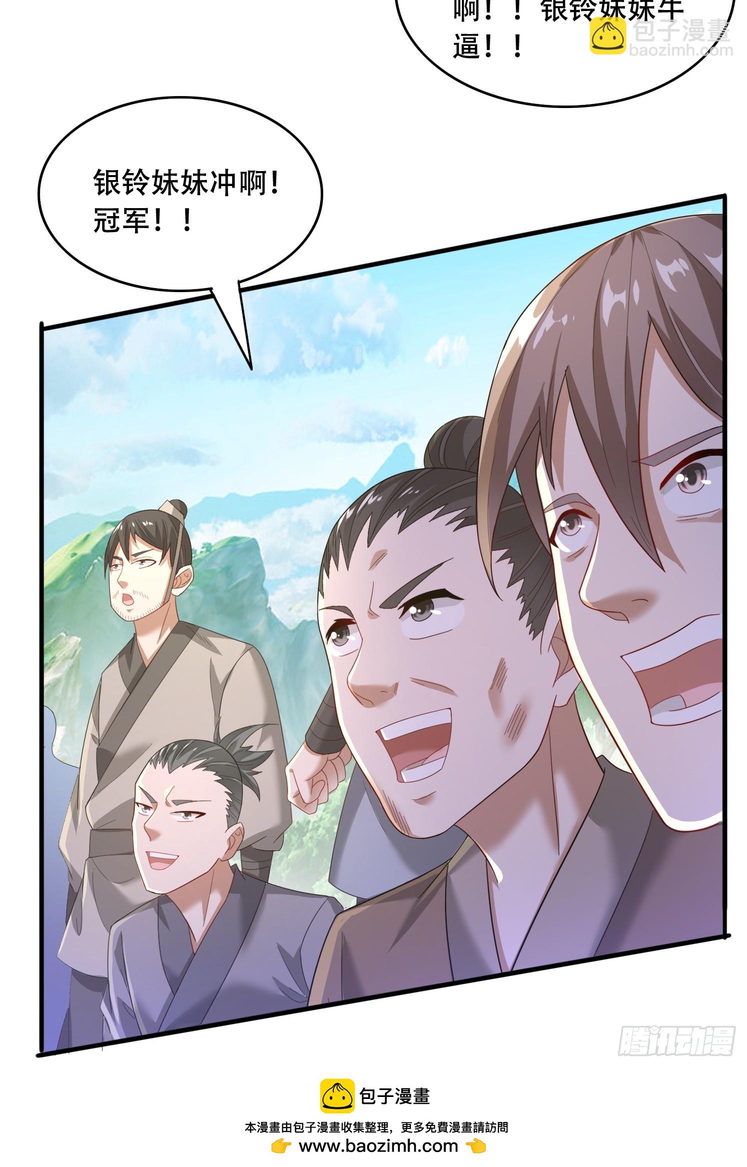 30 累赘(1/2)-第31话
