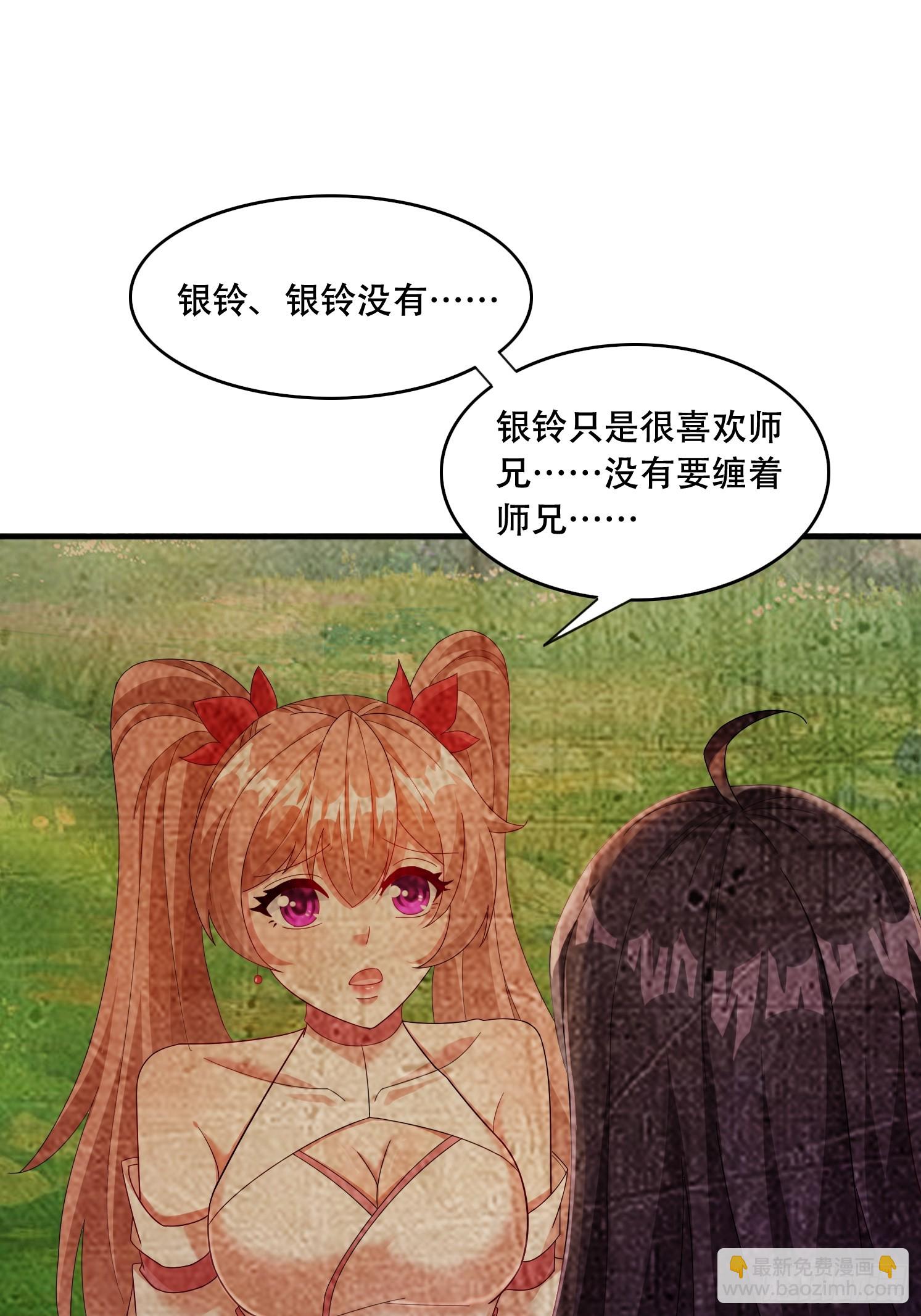 30 累赘(1/2)-第31话