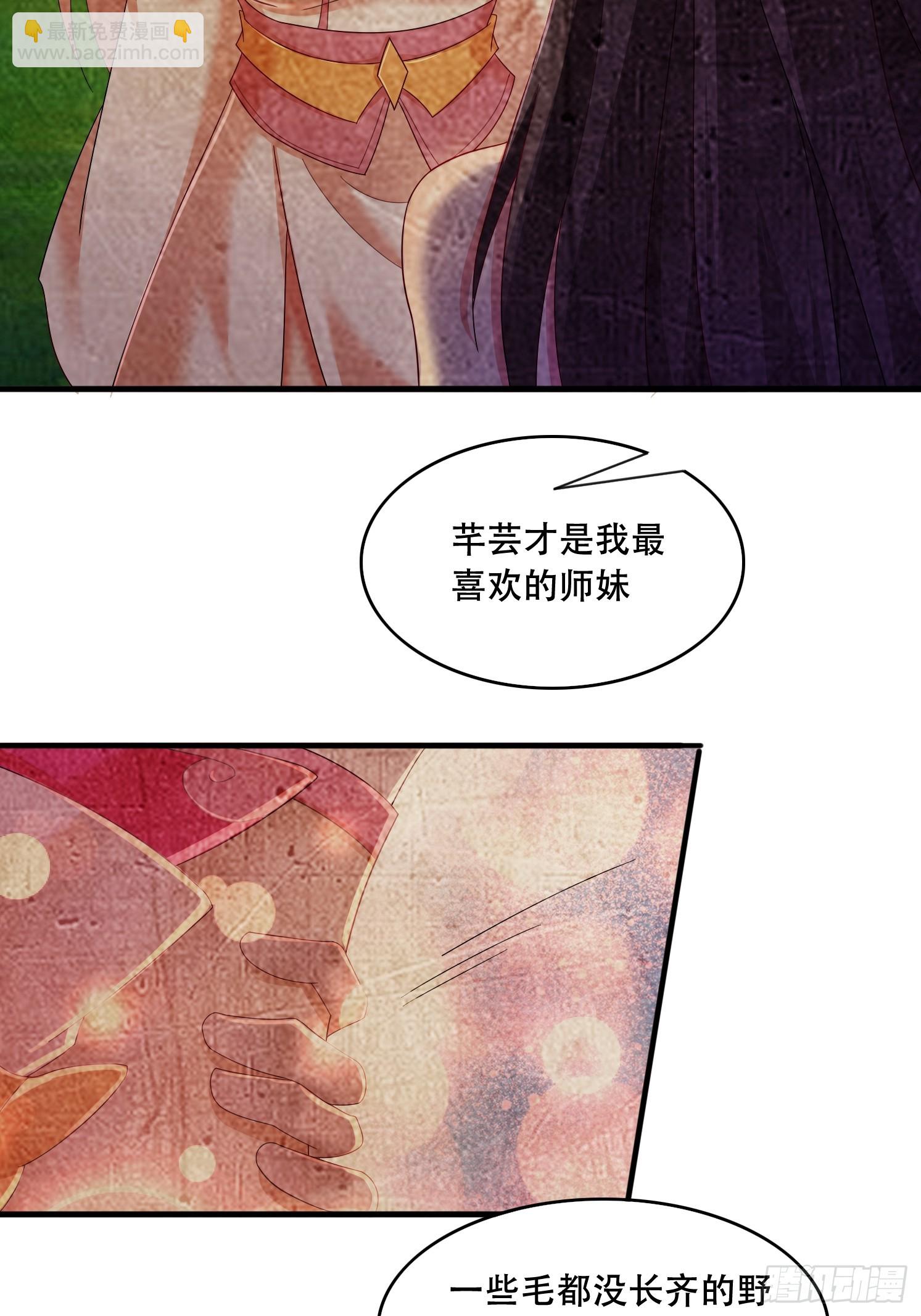 30 累赘(1/2)-第31话