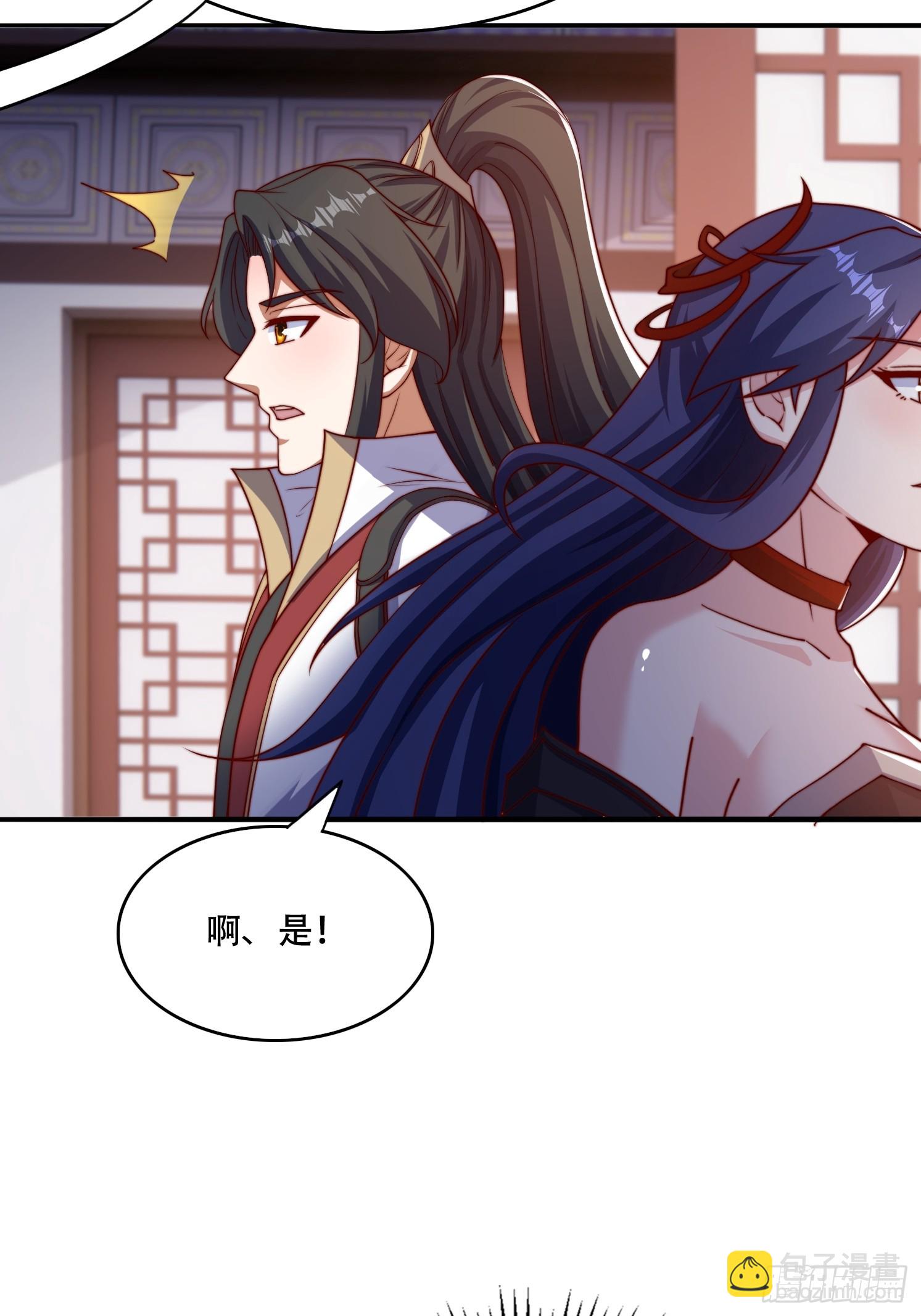 32 圣主周无情-第33话