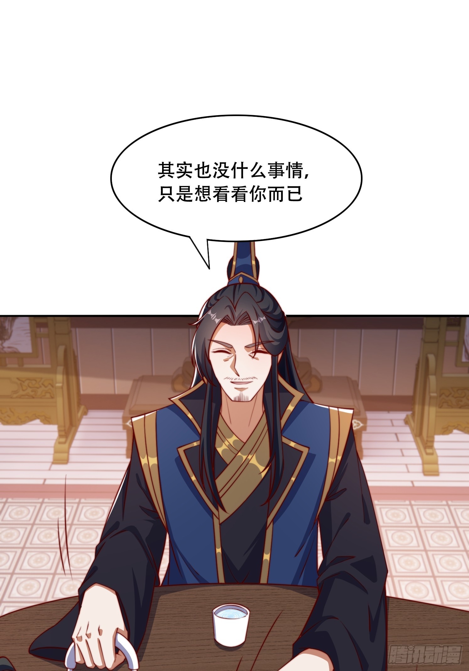 32 圣主周无情-第33话