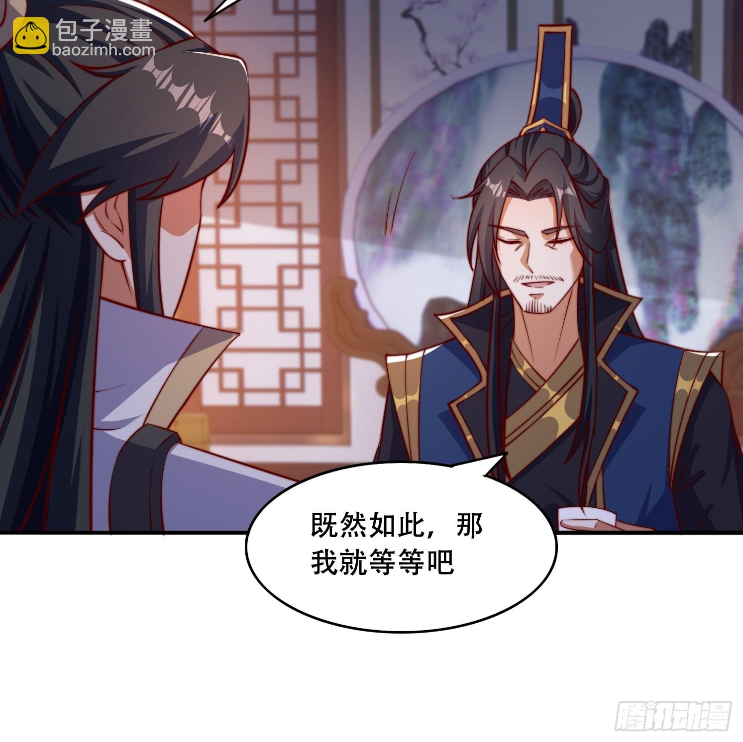 32 圣主周无情-第33话
