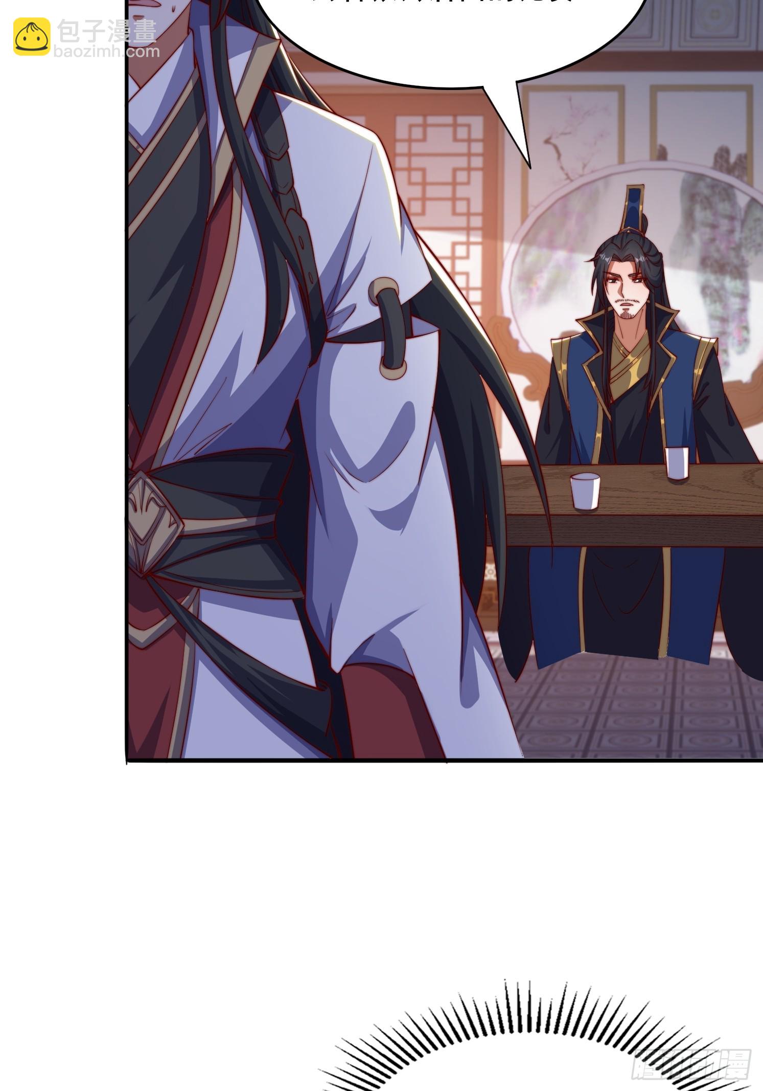 32 圣主周无情-第33话