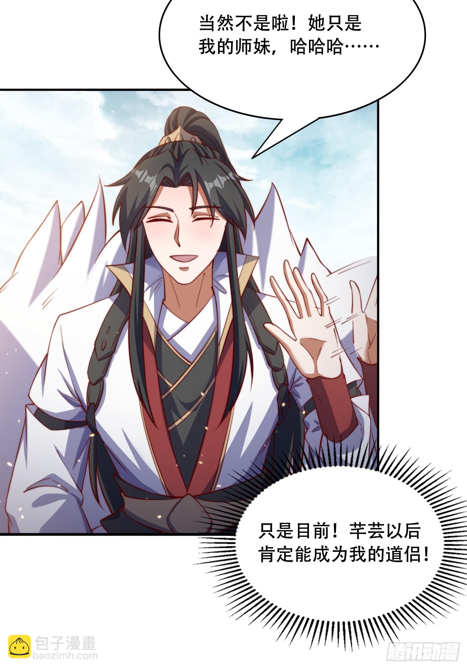 32 圣主周无情-第33话