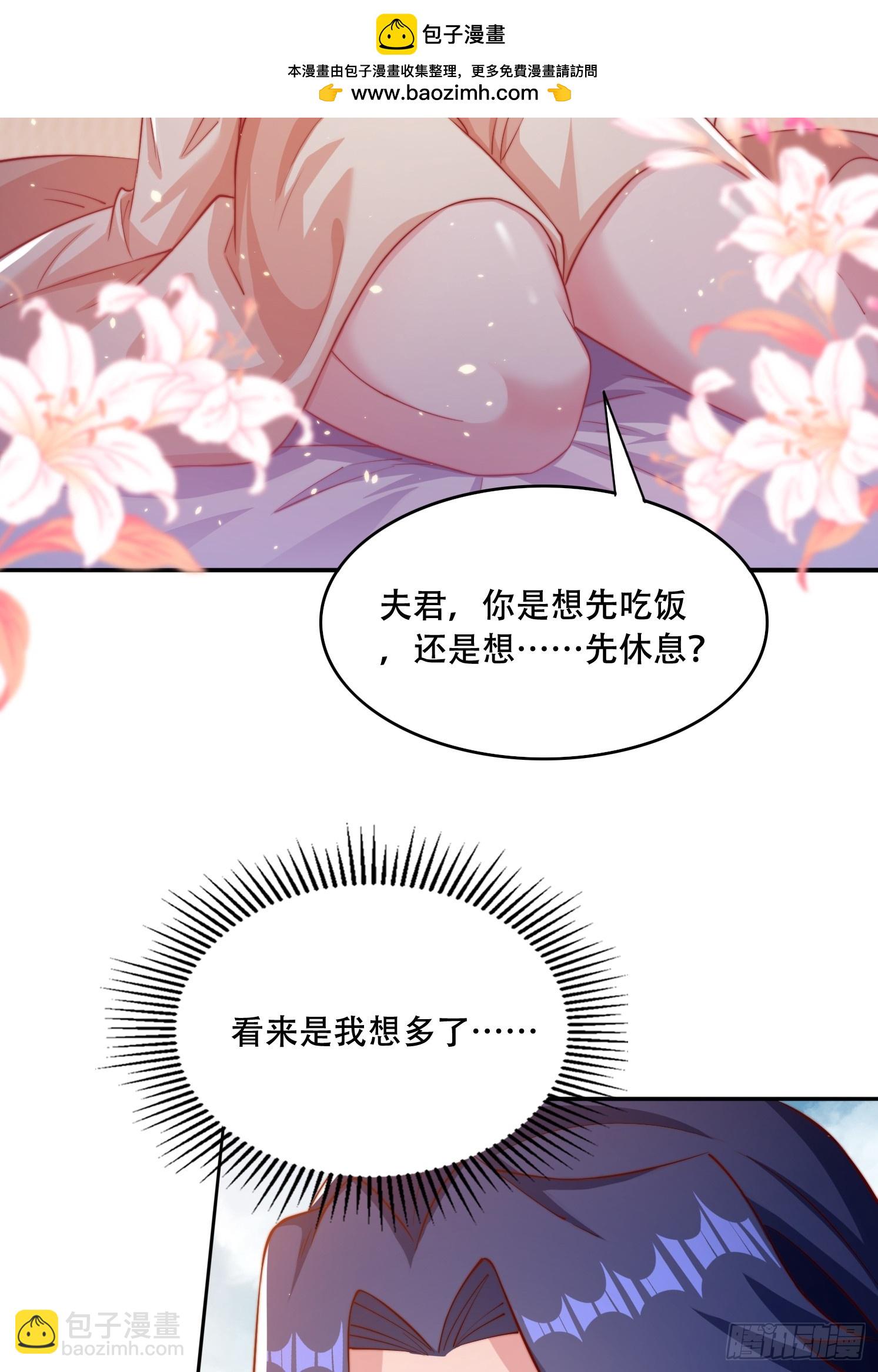 32 圣主周无情-第33话