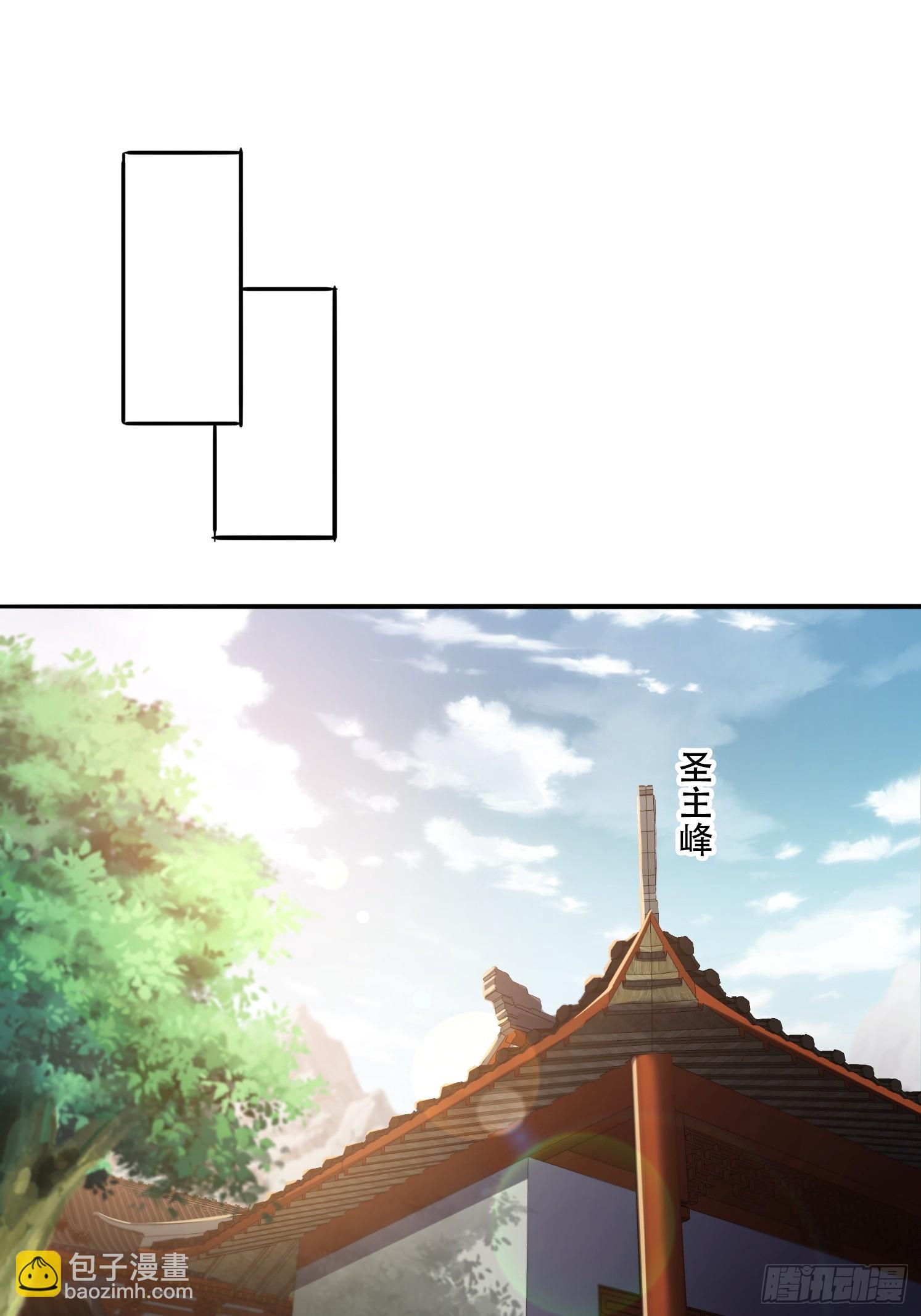 32 圣主周无情-第33话