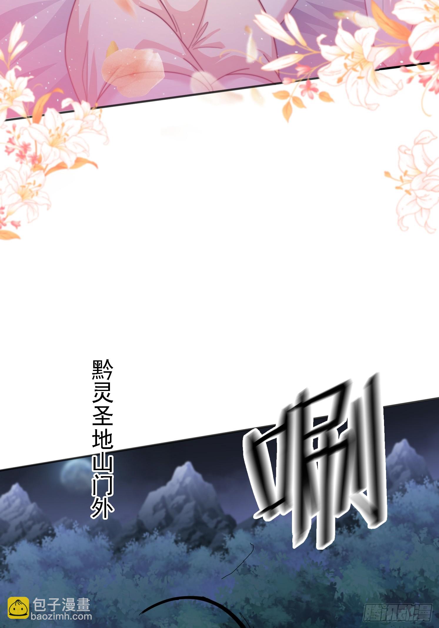 34 秦酒酒-第35话