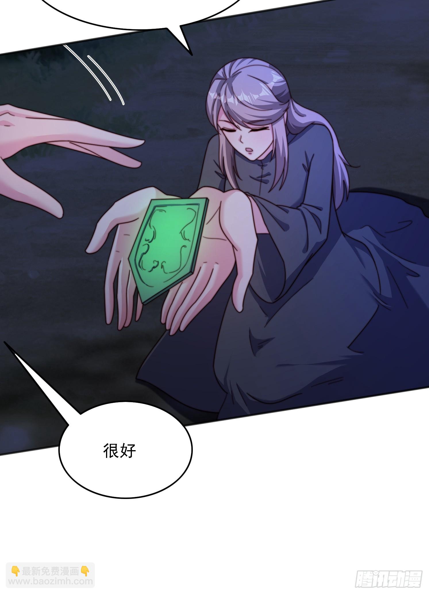34 秦酒酒-第35话