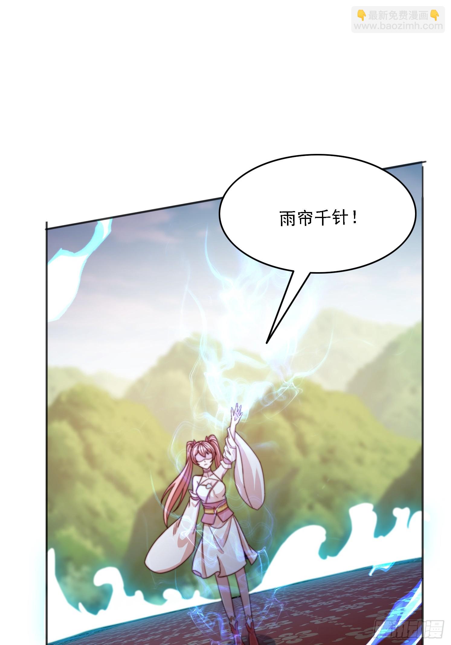 34 秦酒酒-第35话
