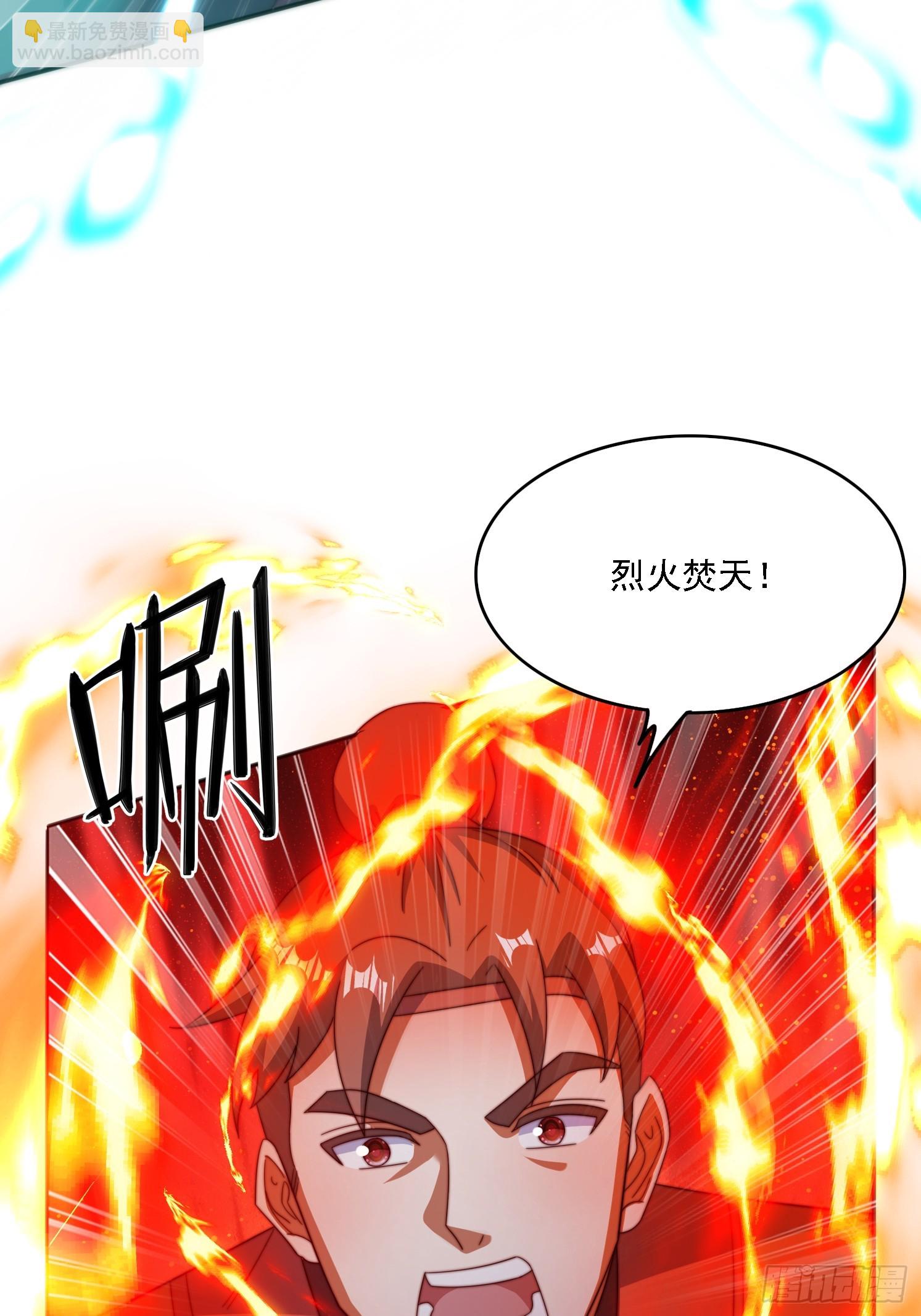 34 秦酒酒-第35话