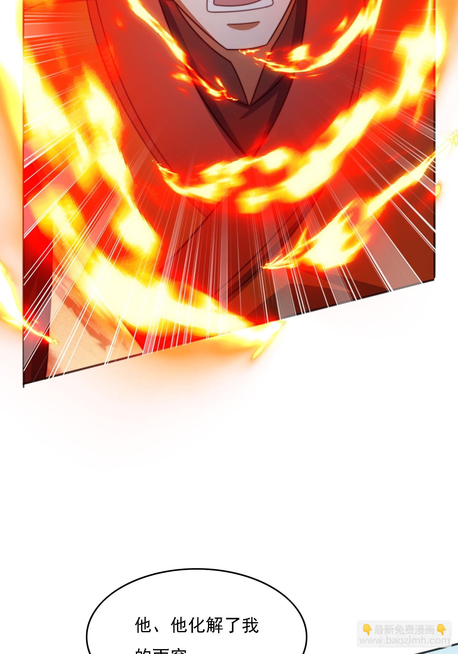 34 秦酒酒-第35话