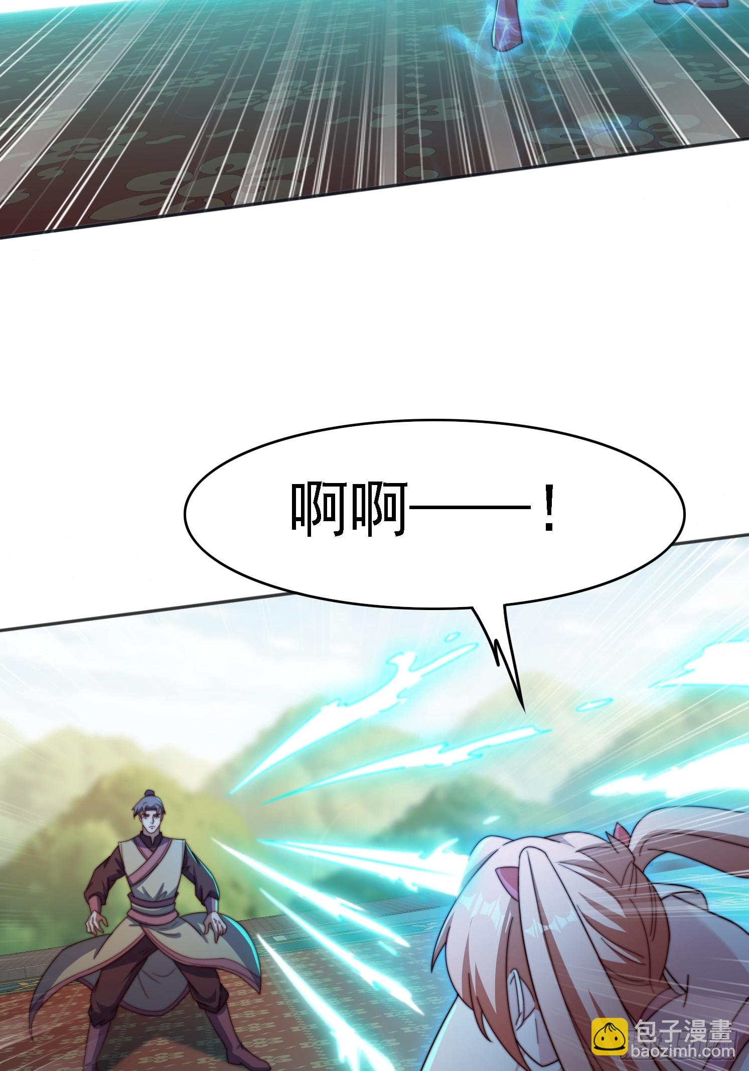 34 秦酒酒-第35话