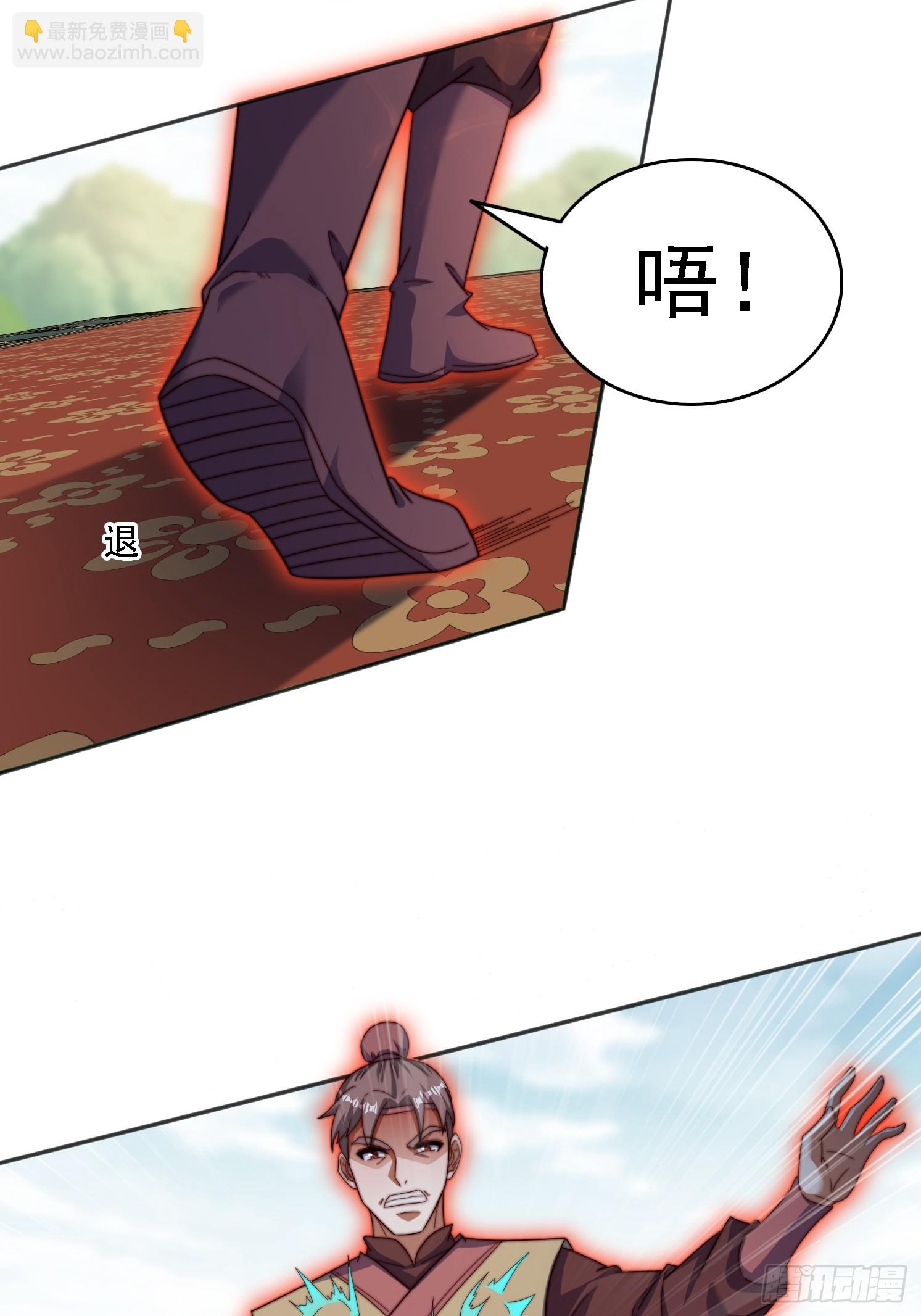 34 秦酒酒-第35话
