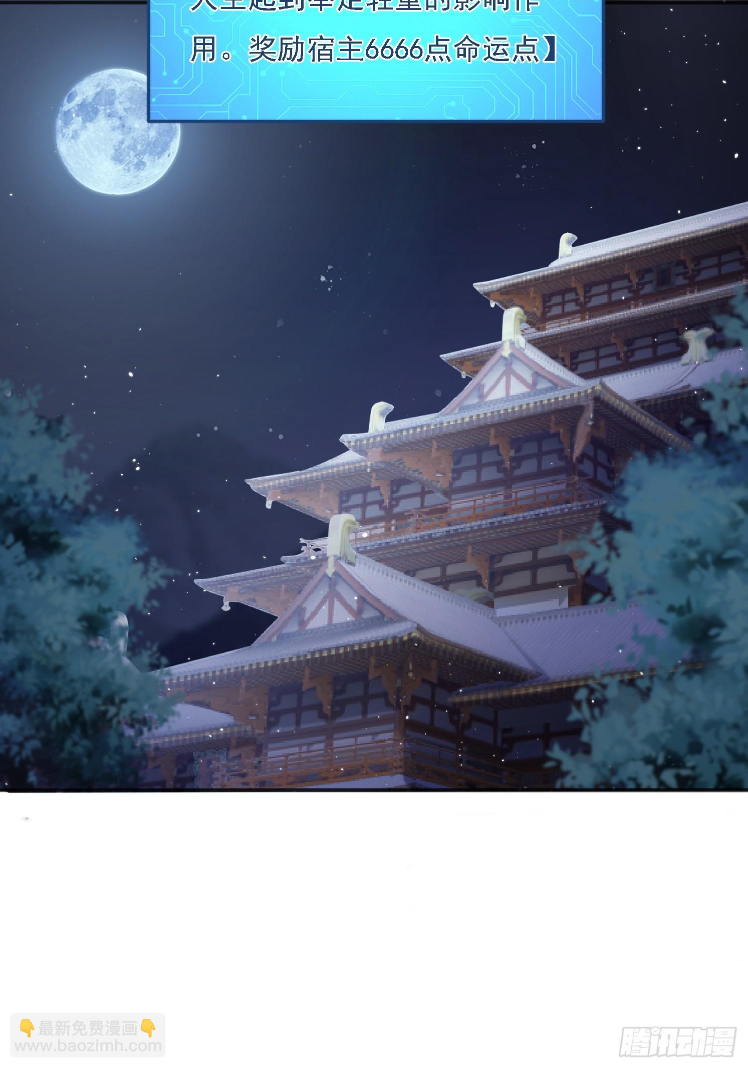 34 秦酒酒-第35话