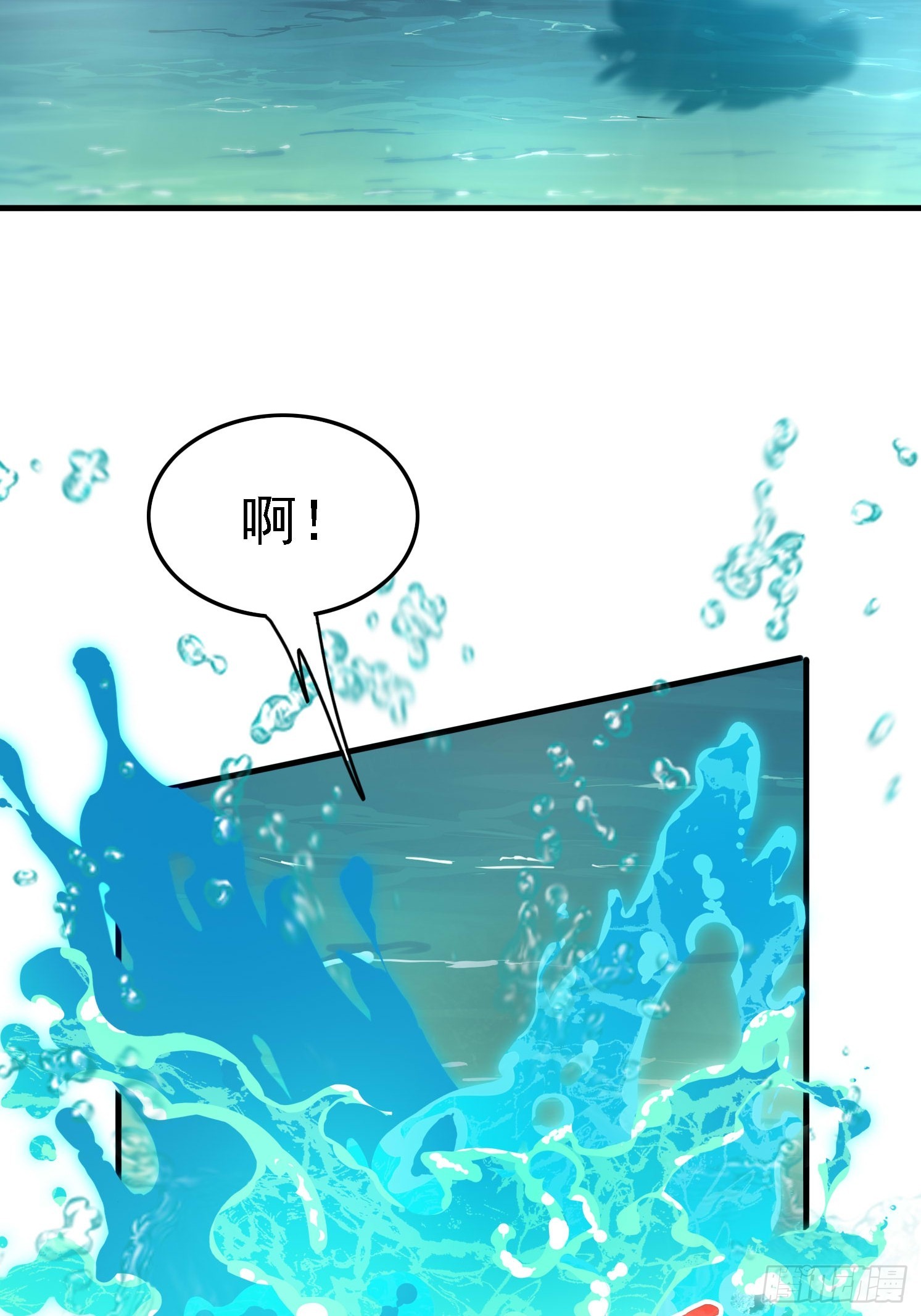 36 加入羽裳峰-第37话