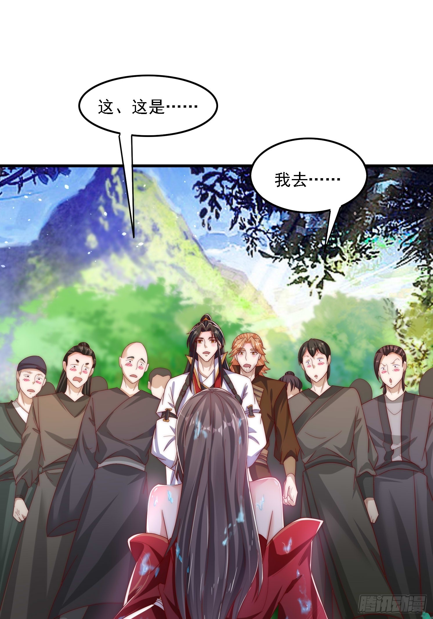 36 加入羽裳峰-第37话