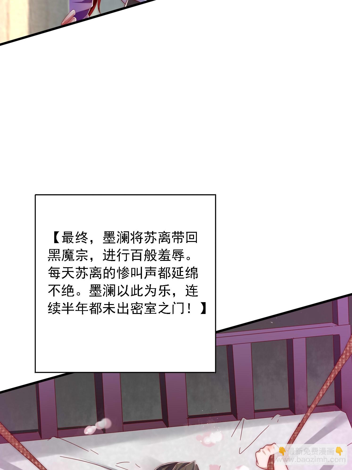 36 加入羽裳峰-第37话