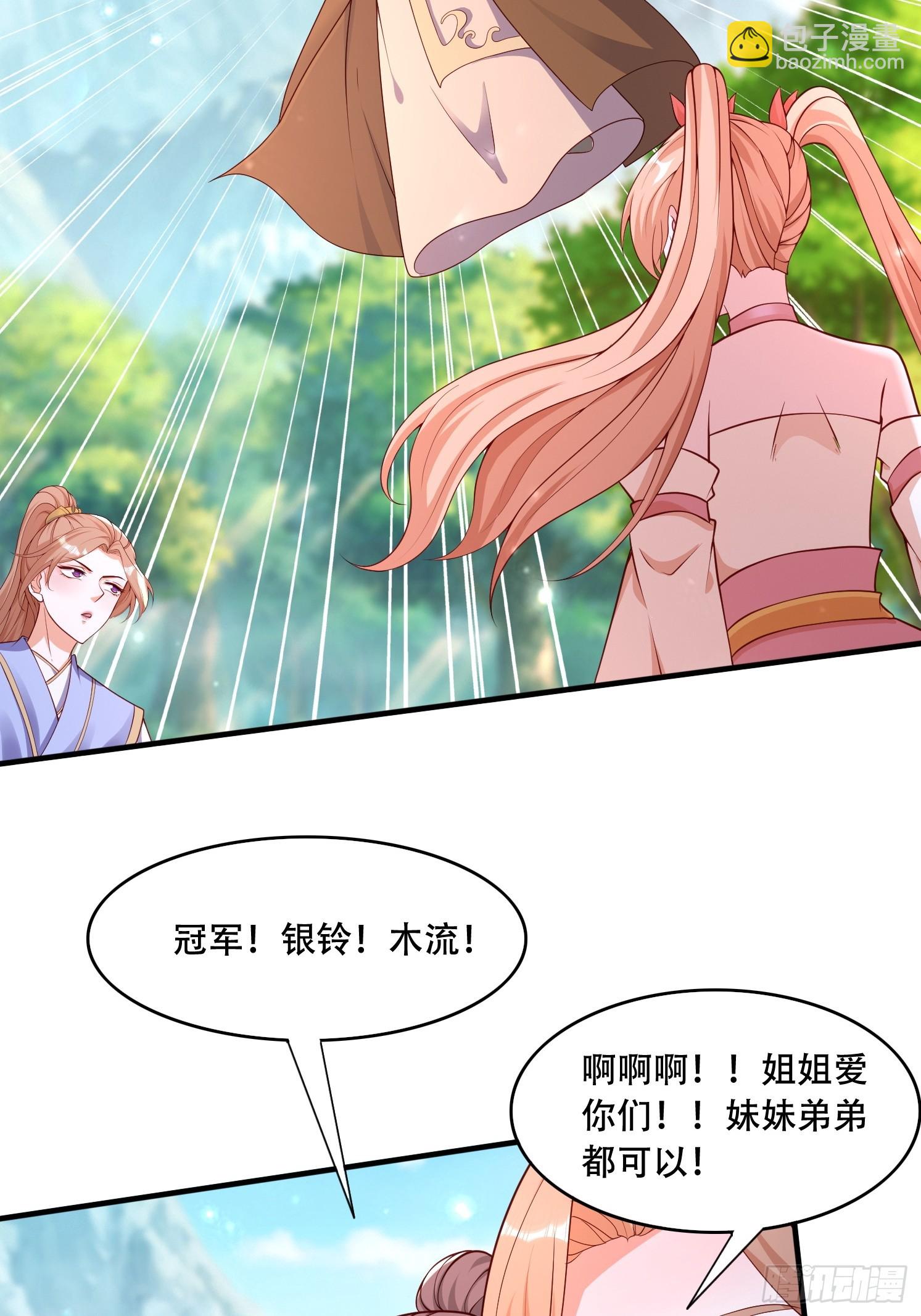 38 人生的抉择-第39话
