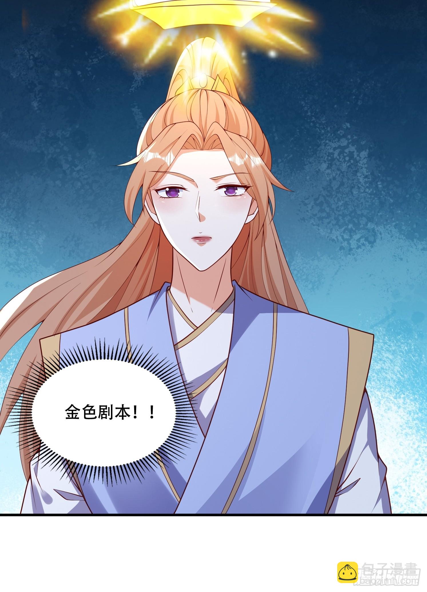 38 人生的抉择-第39话