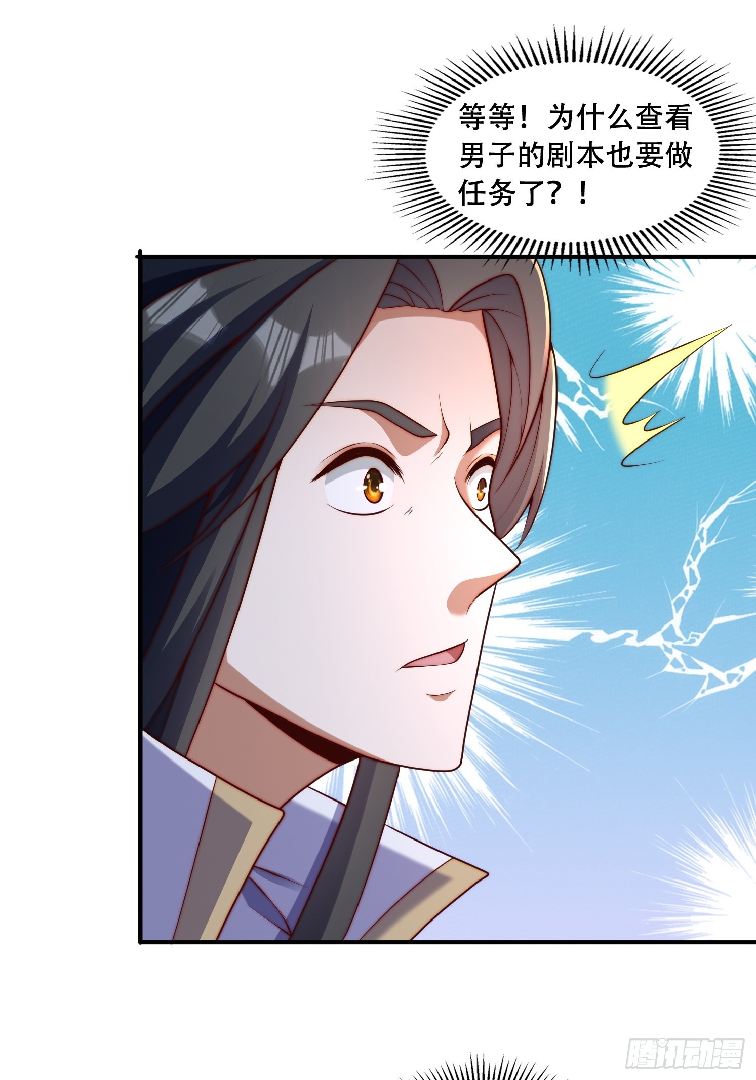 38 人生的抉择-第39话