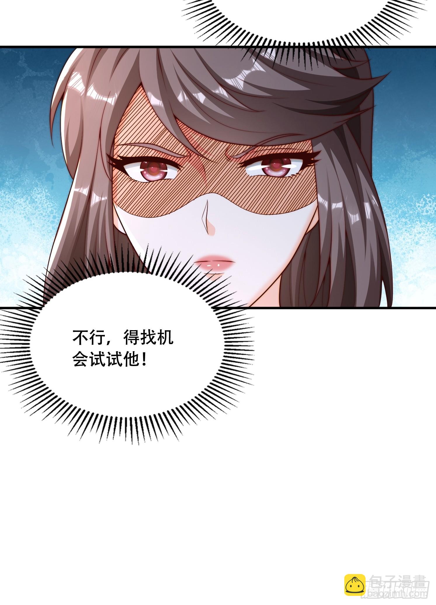 38 人生的抉择-第39话