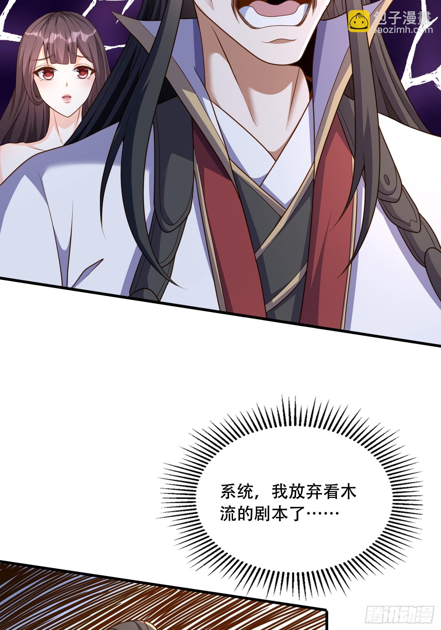 38 人生的抉择-第39话