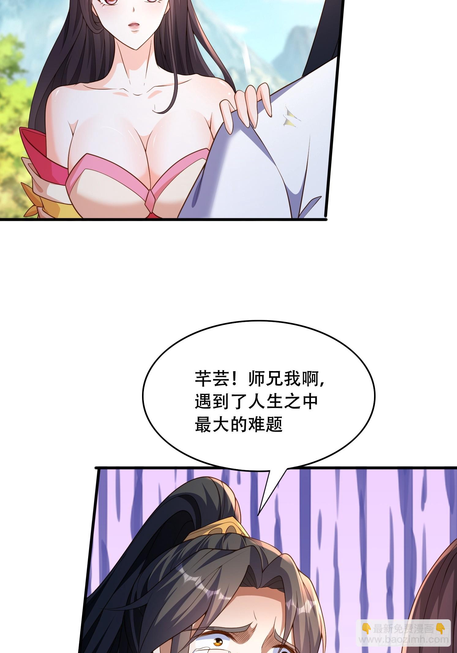 38 人生的抉择-第39话