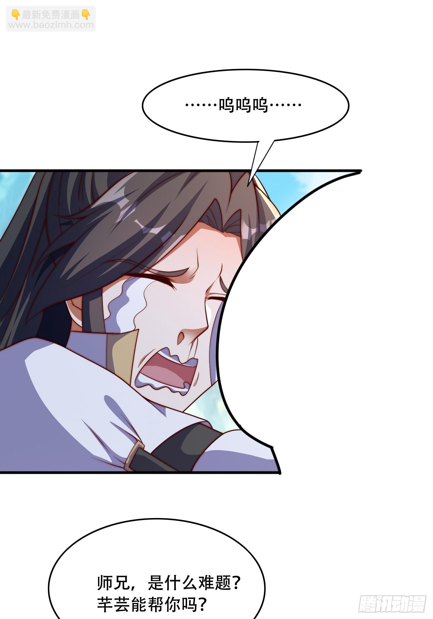 38 人生的抉择-第39话