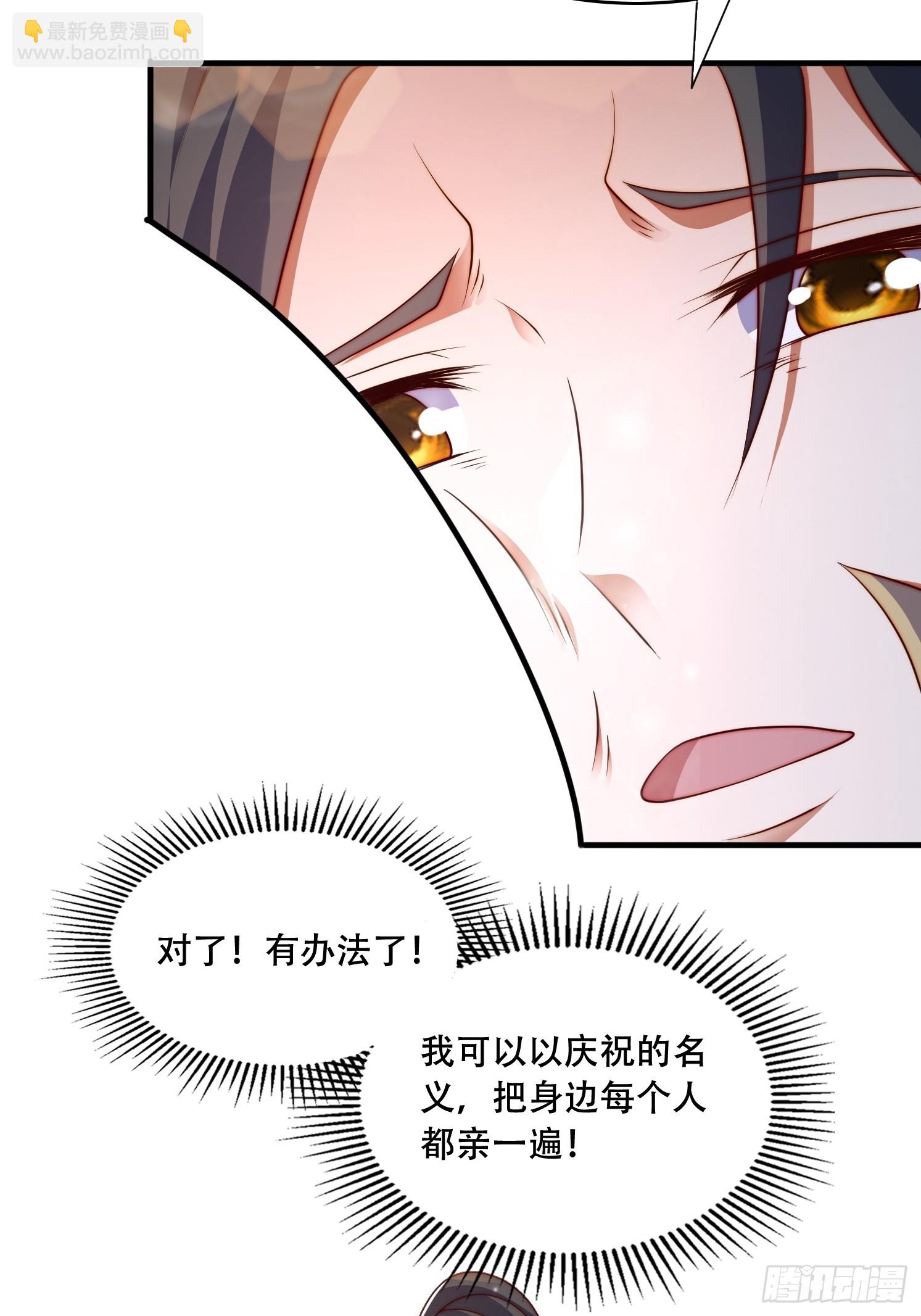 38 人生的抉择-第39话