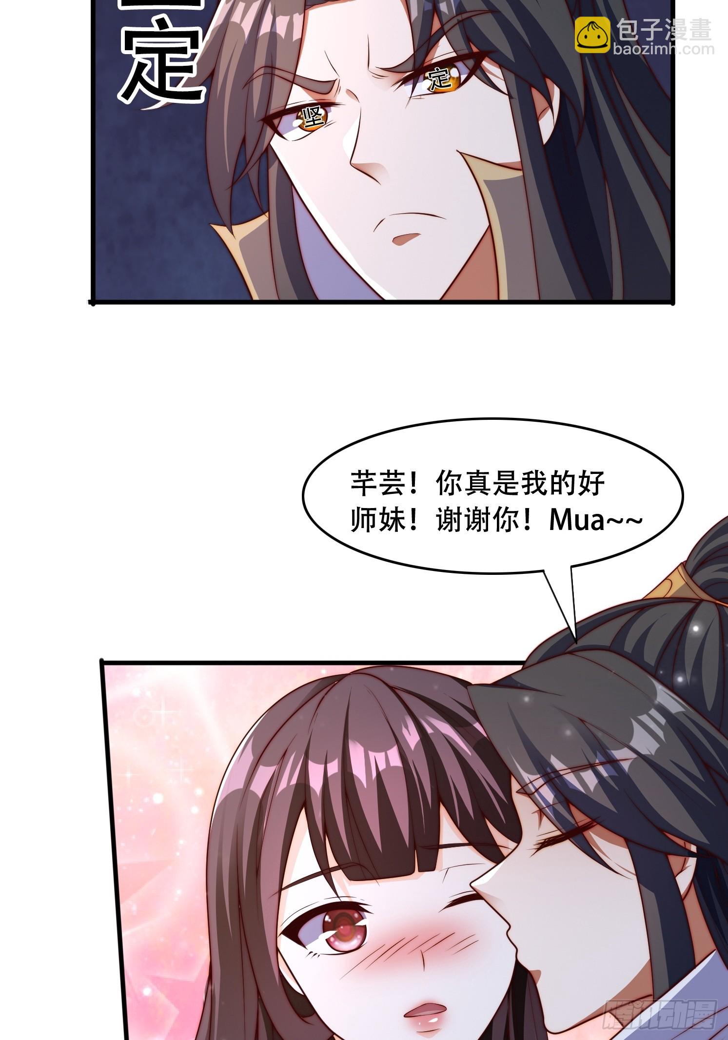 38 人生的抉择-第39话