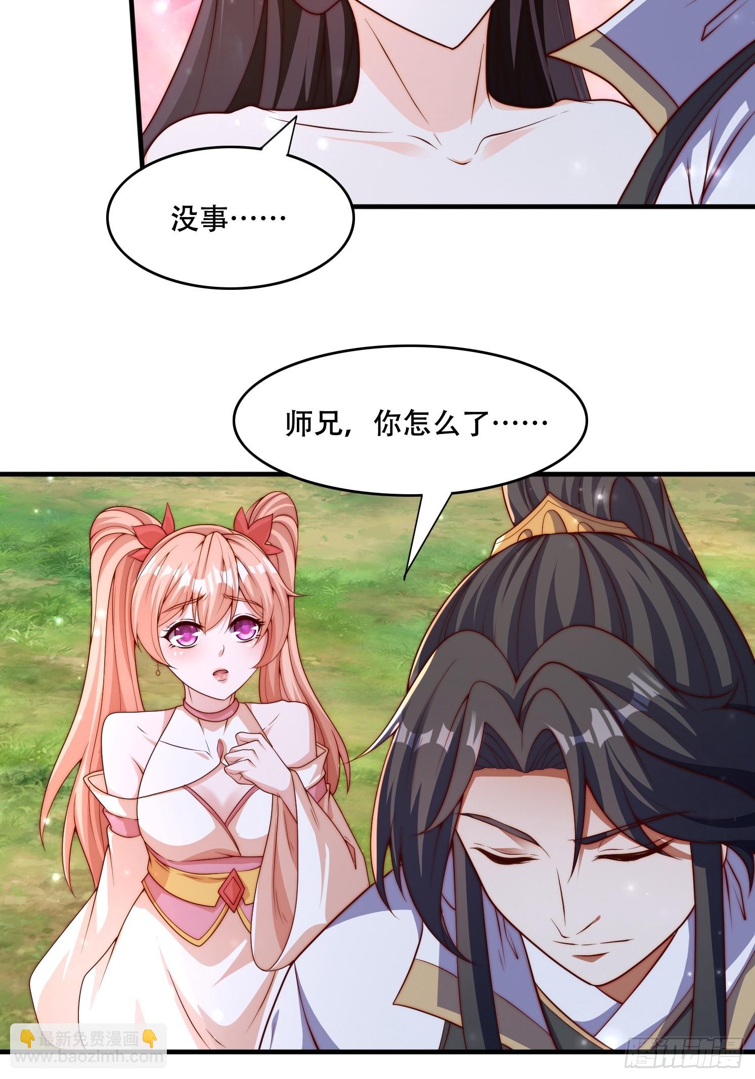 38 人生的抉择-第39话