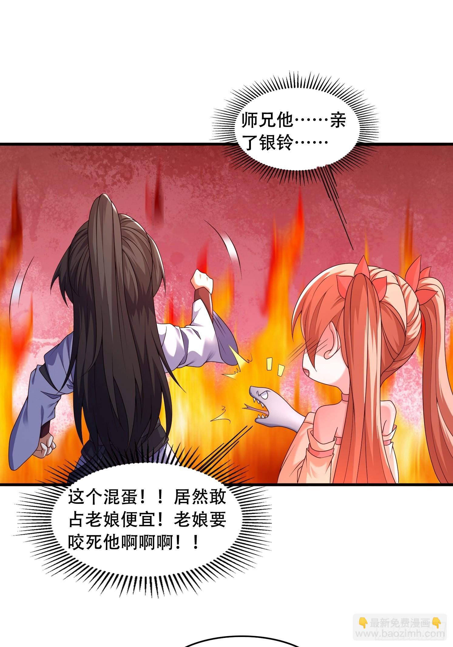 38 人生的抉择-第39话