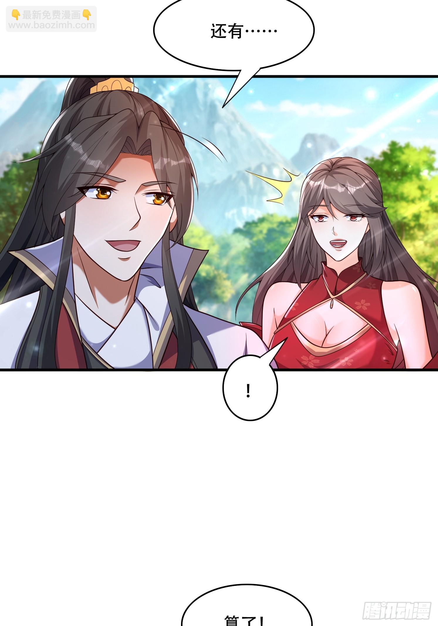 38 人生的抉择-第39话