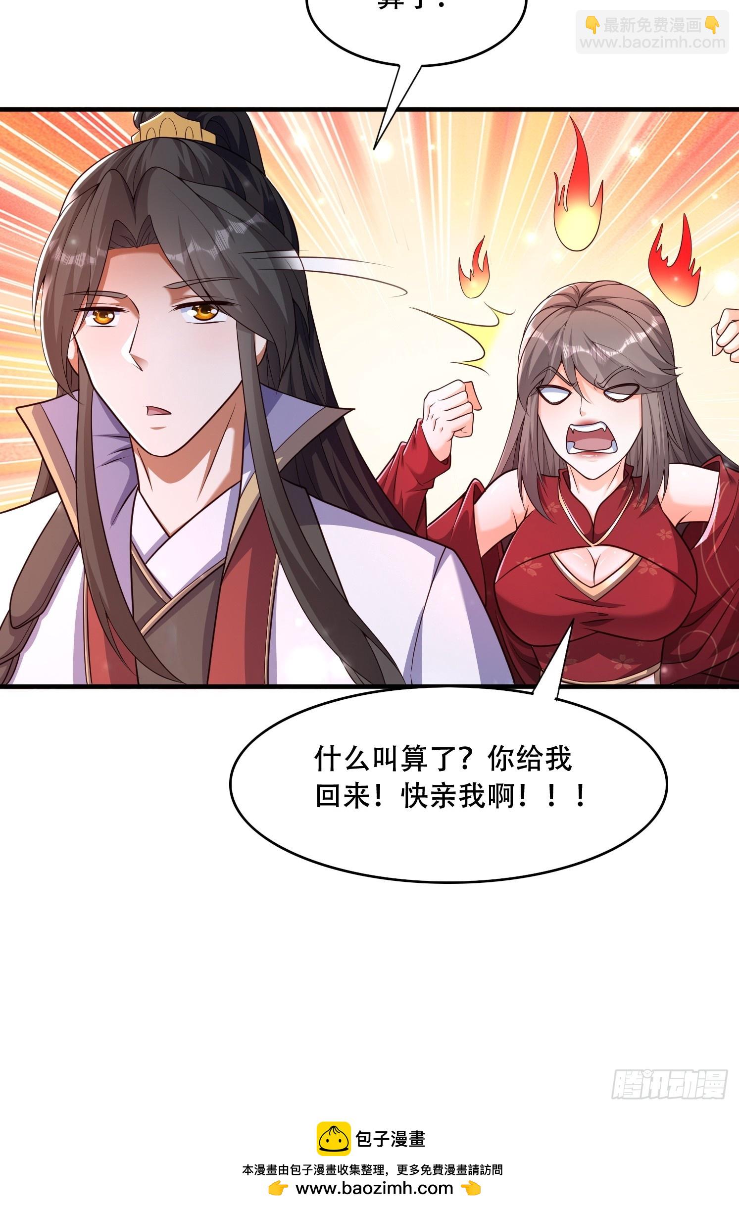 38 人生的抉择-第39话